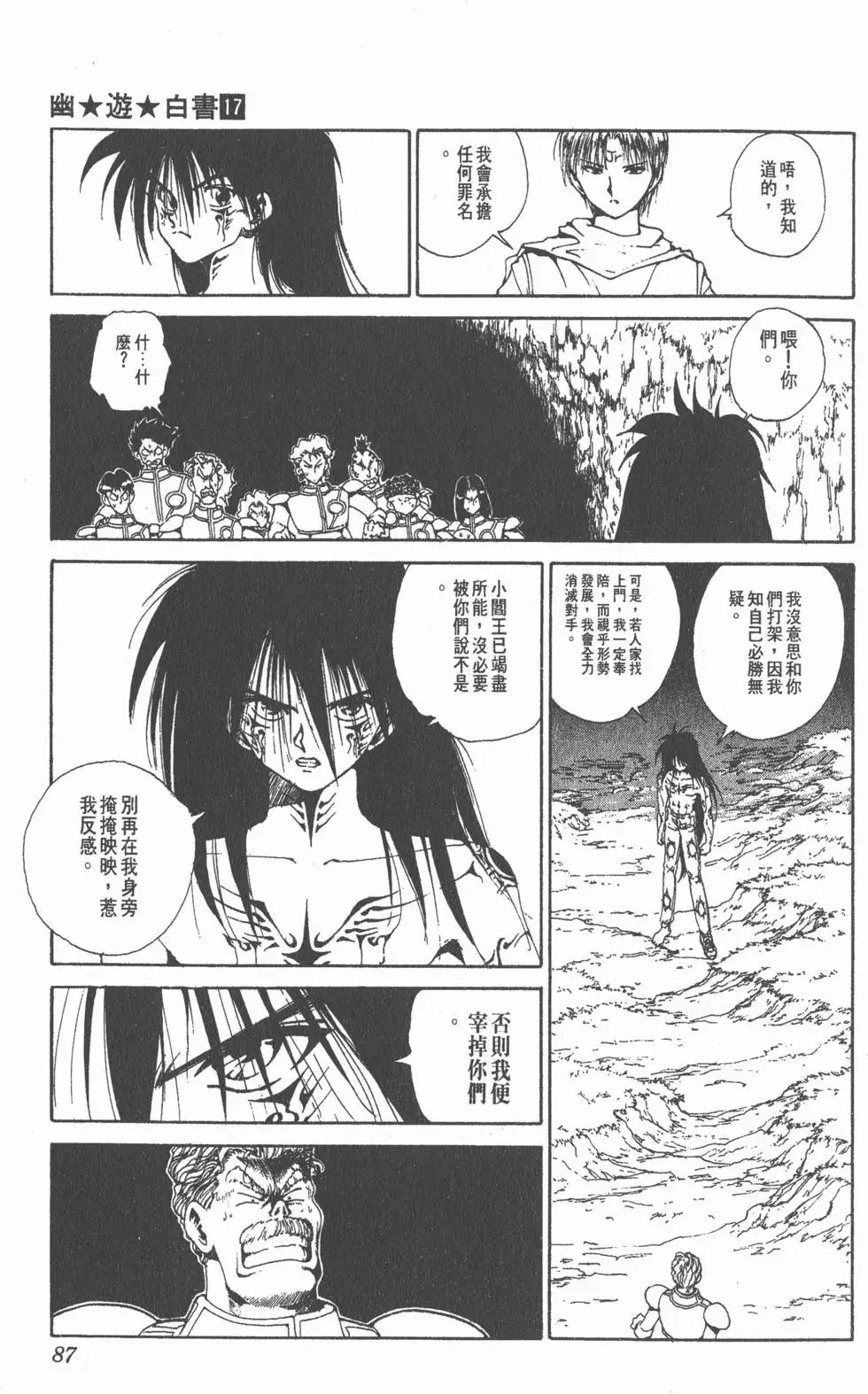 第17卷