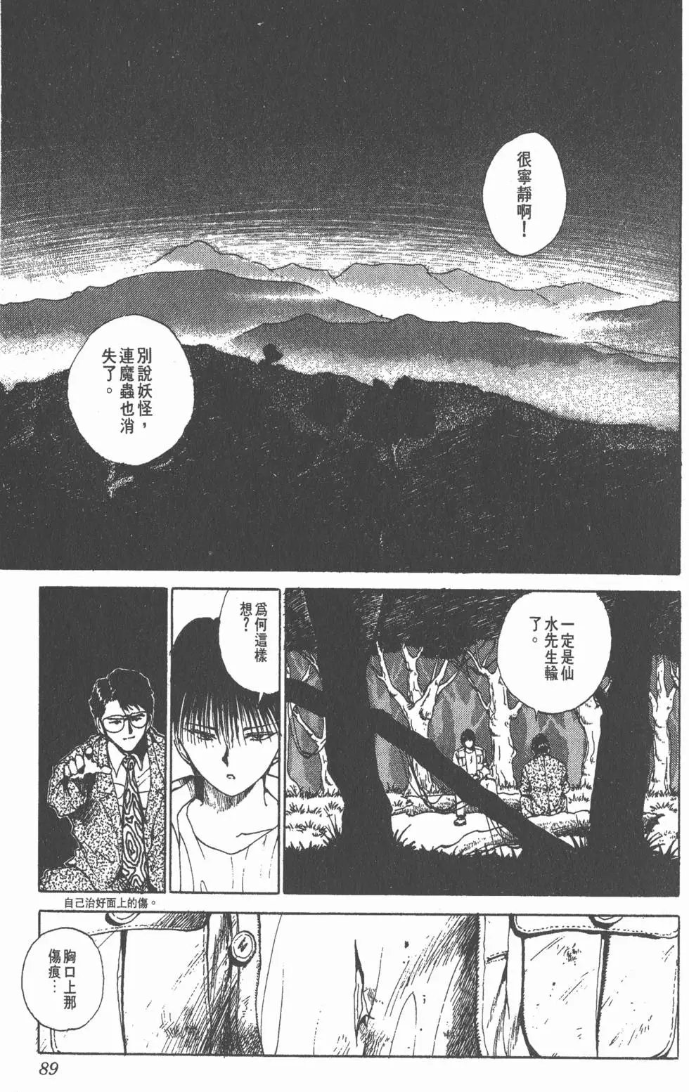 第17卷