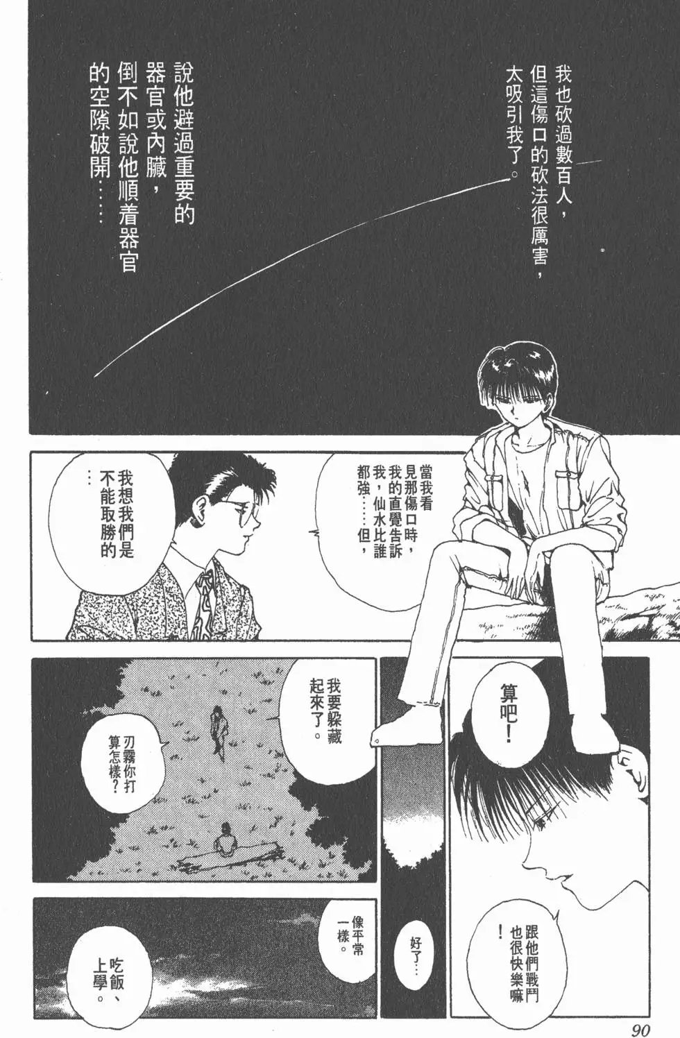 第17卷
