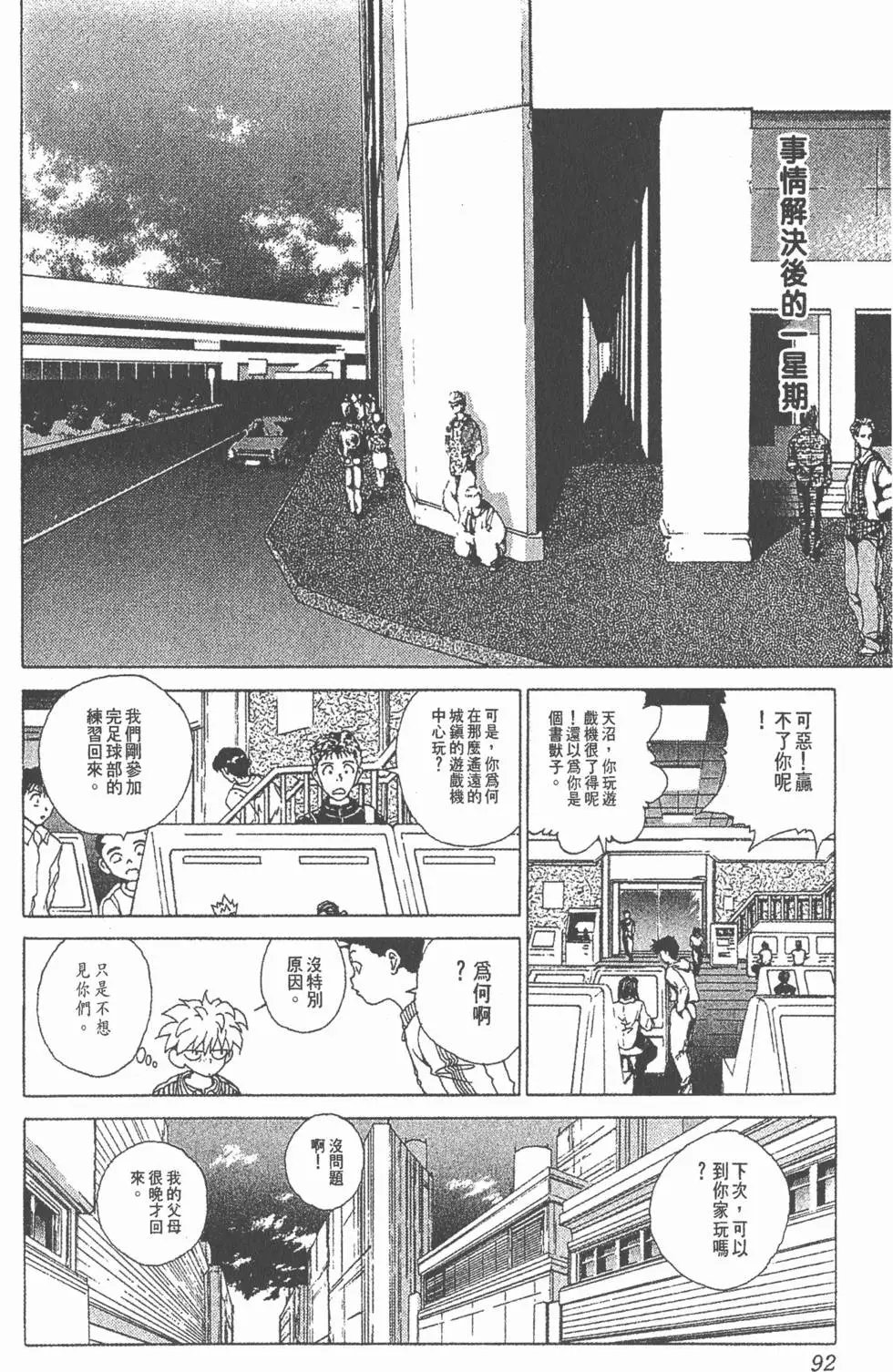 第17卷
