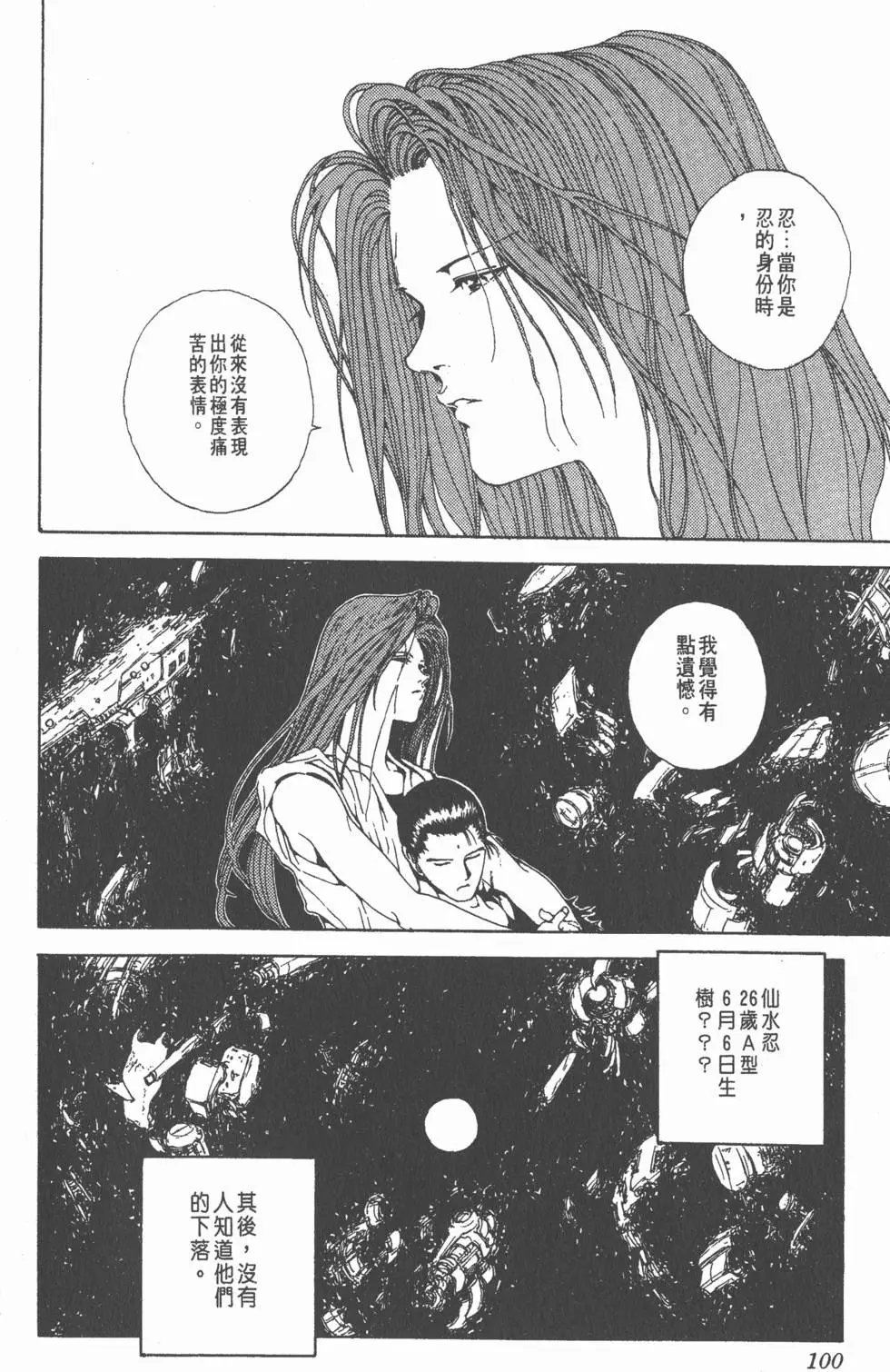 第17卷
