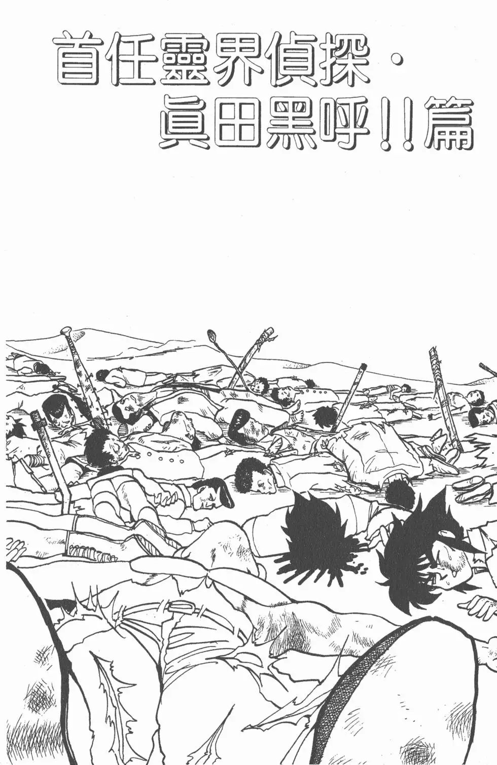 第17卷