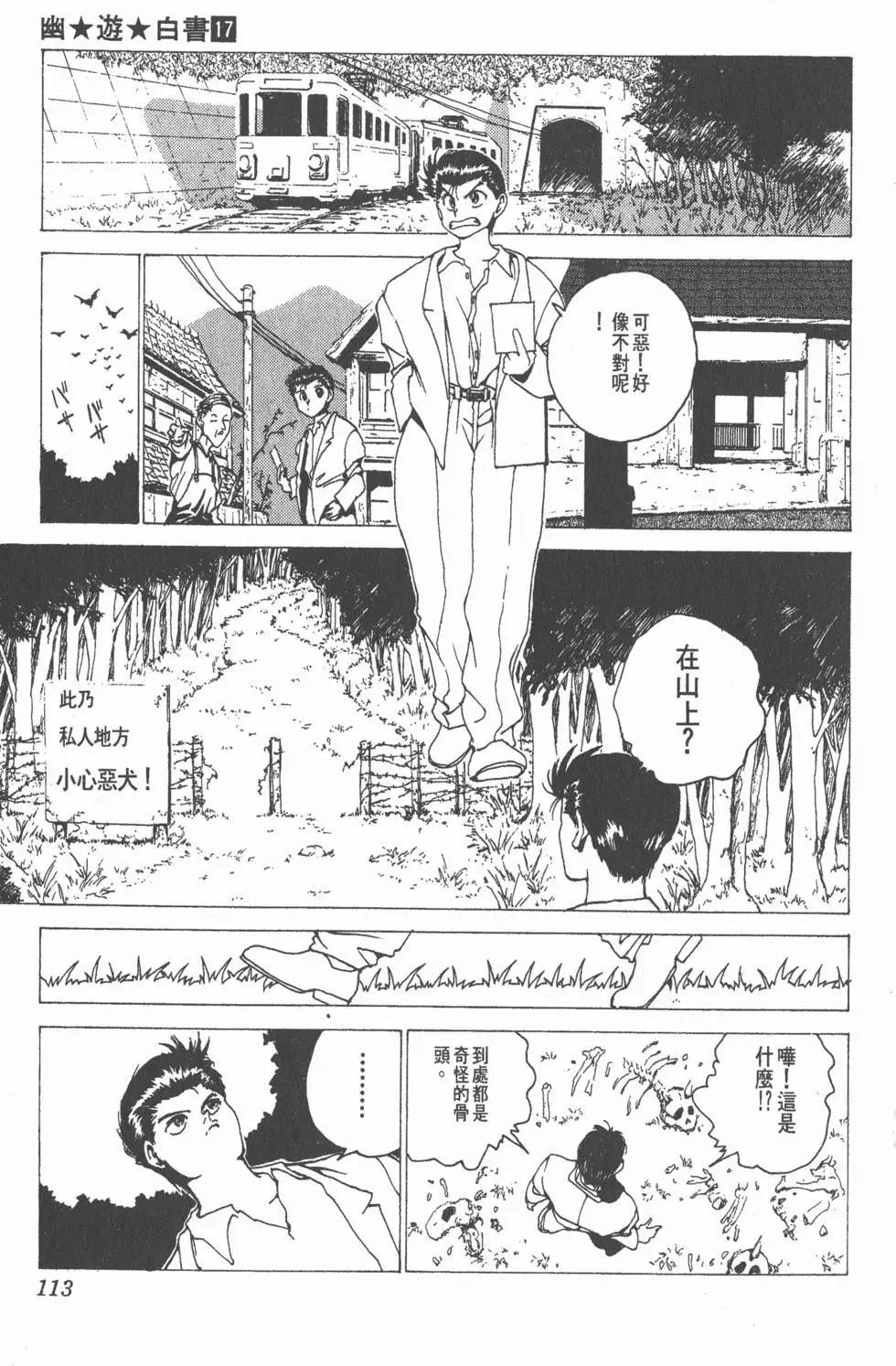 第17卷