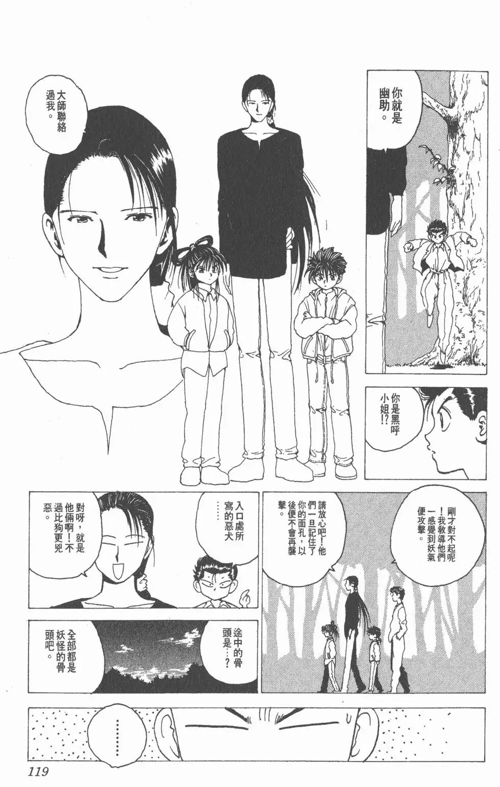 第17卷