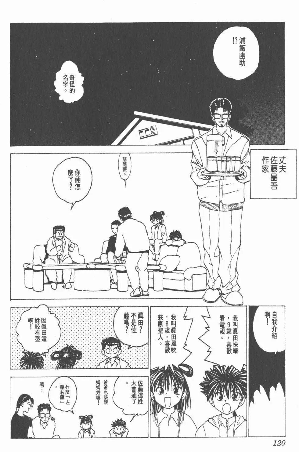 第17卷
