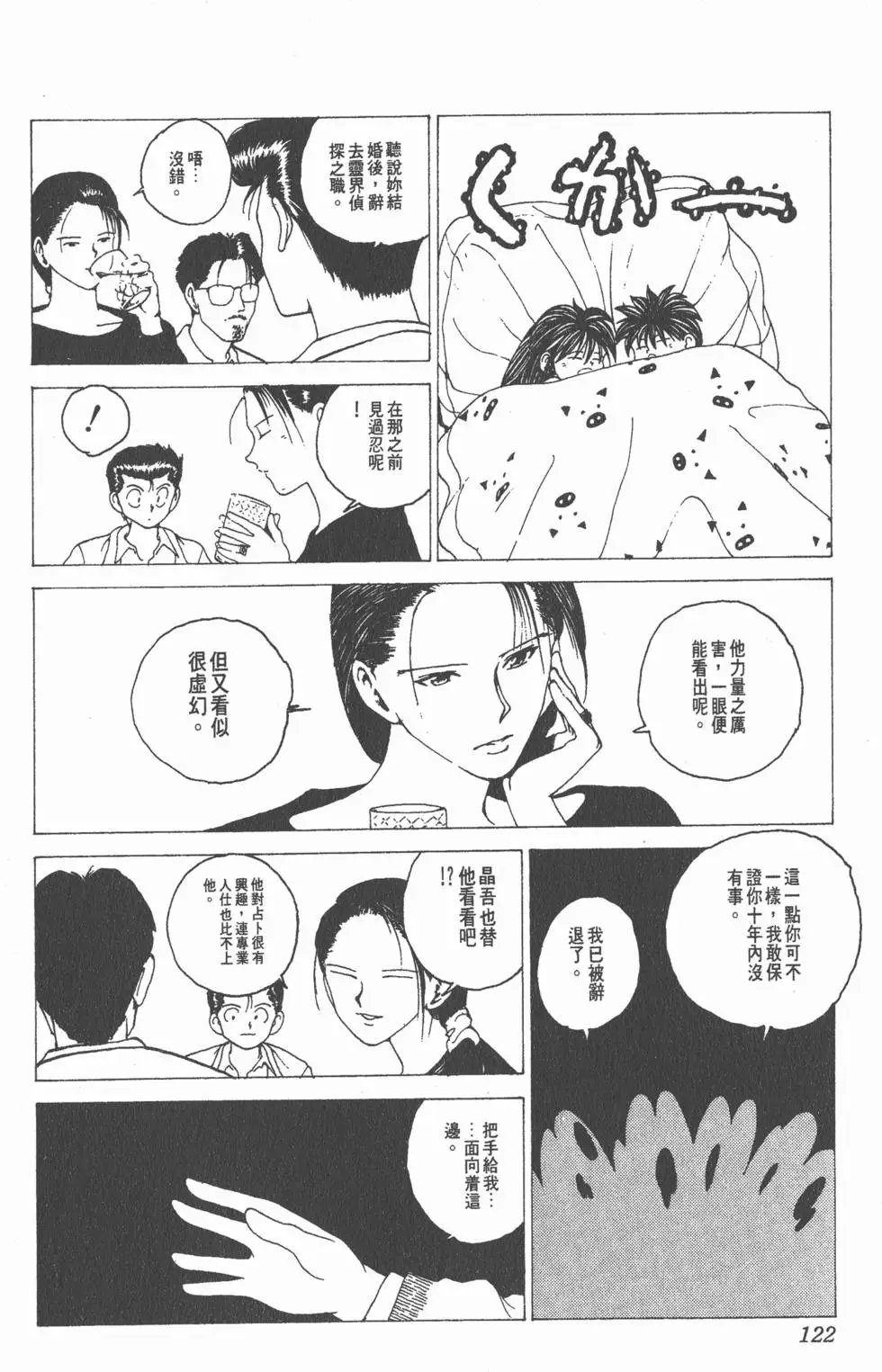 第17卷