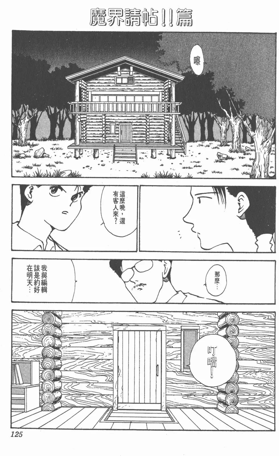 第17卷