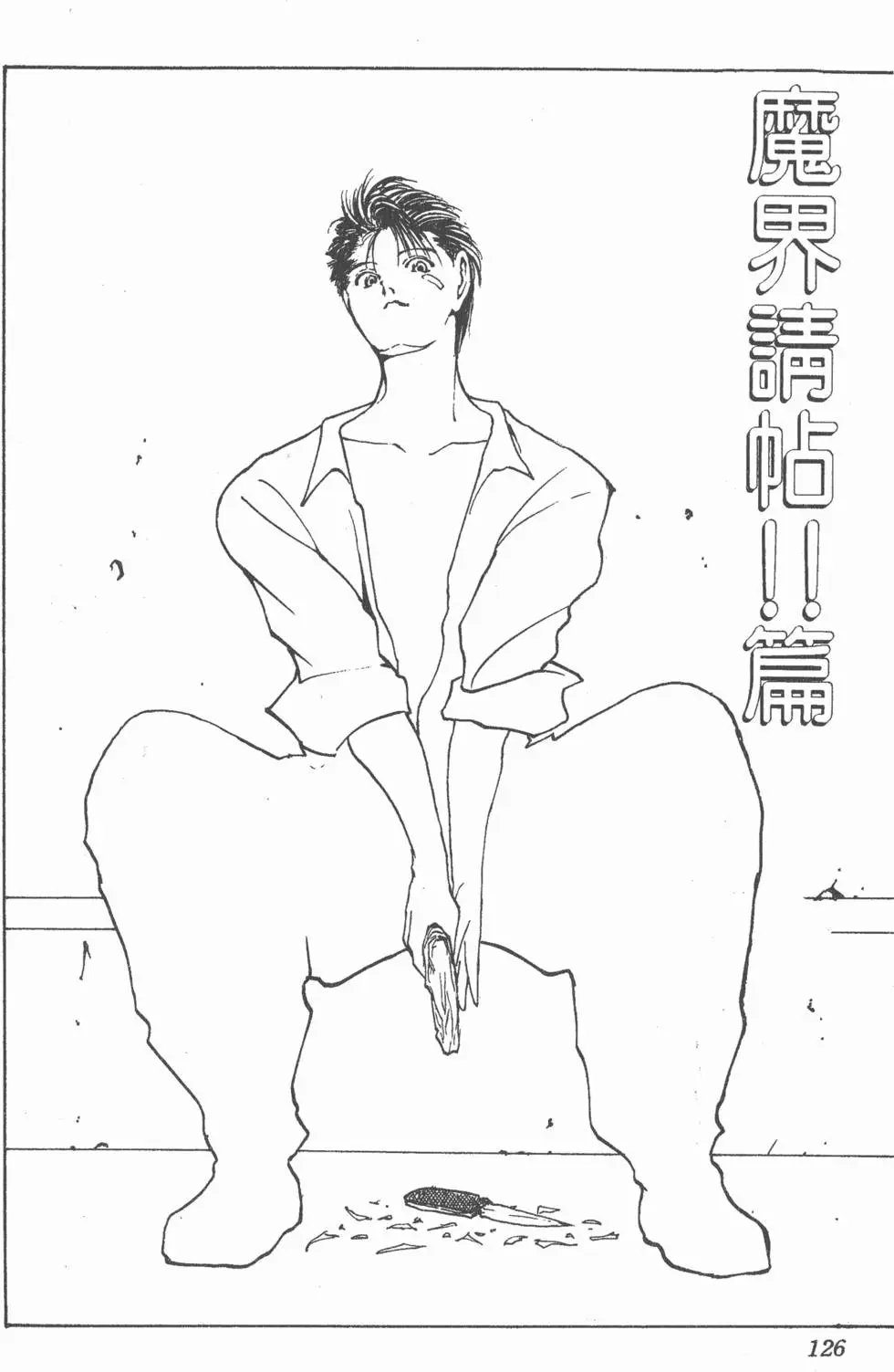 第17卷