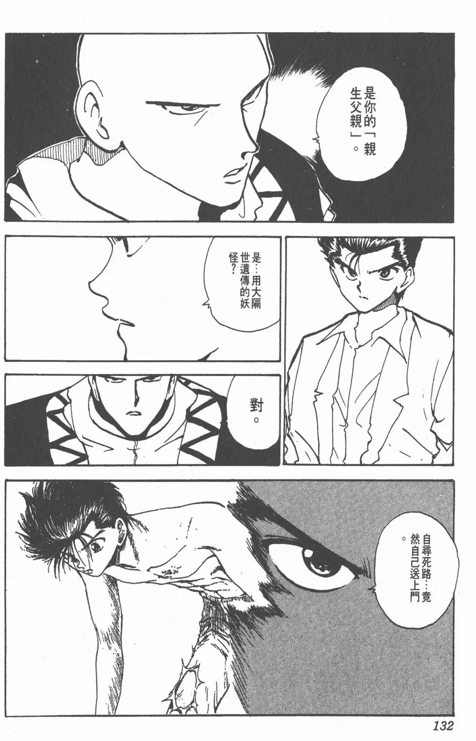 第17卷
