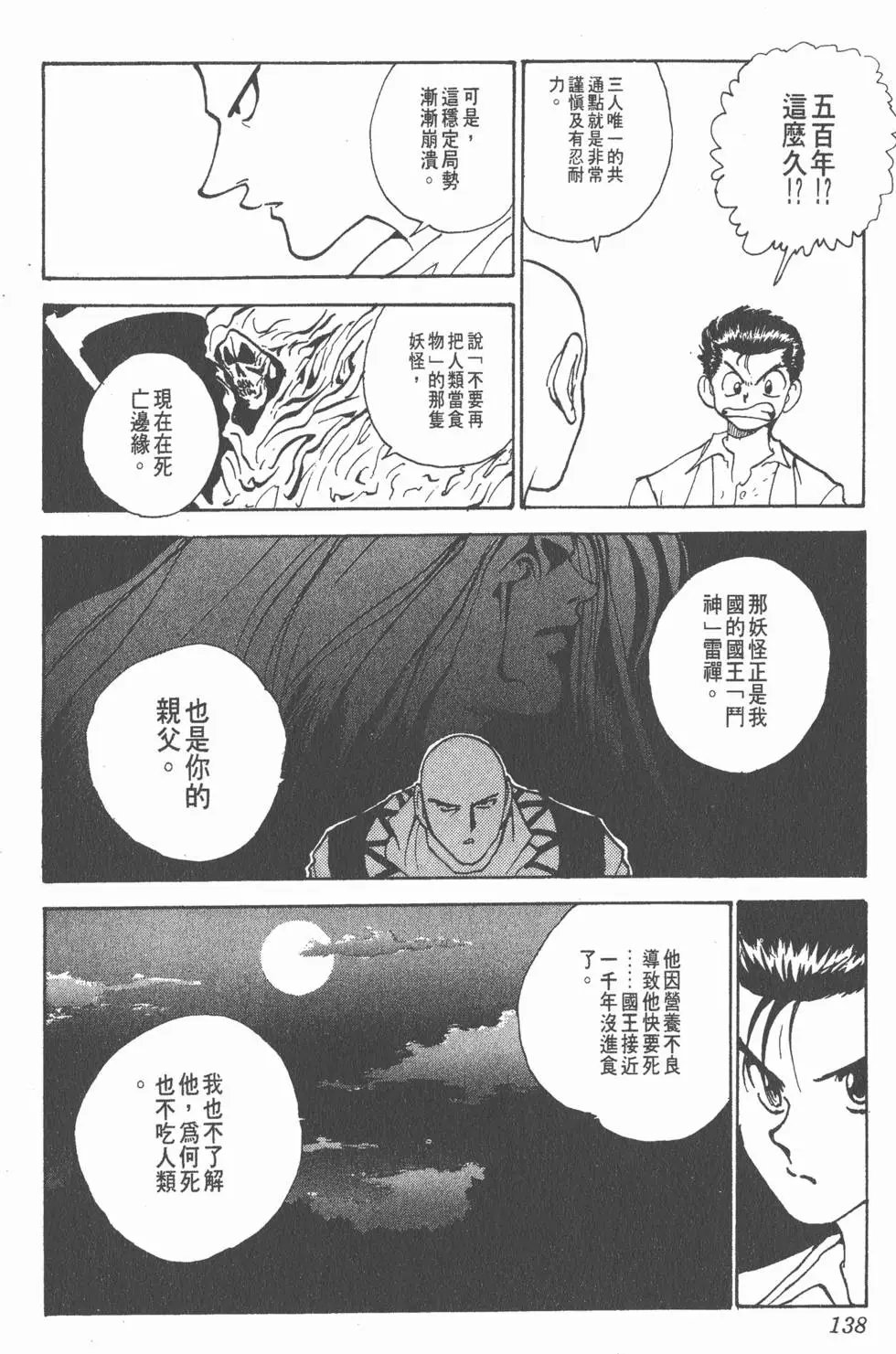 第17卷