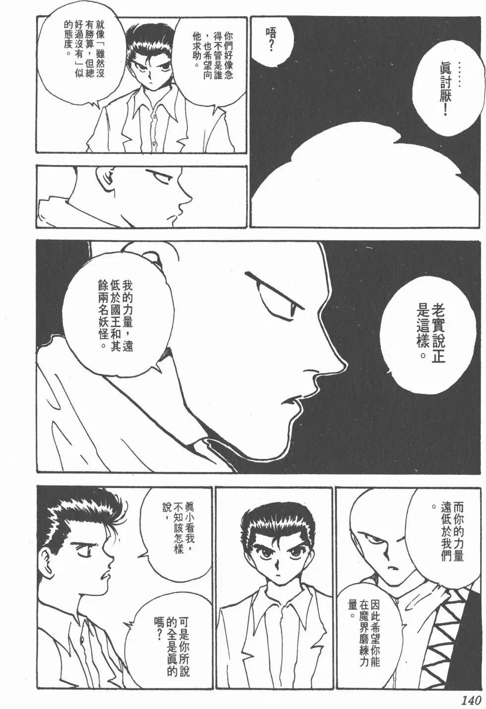 第17卷