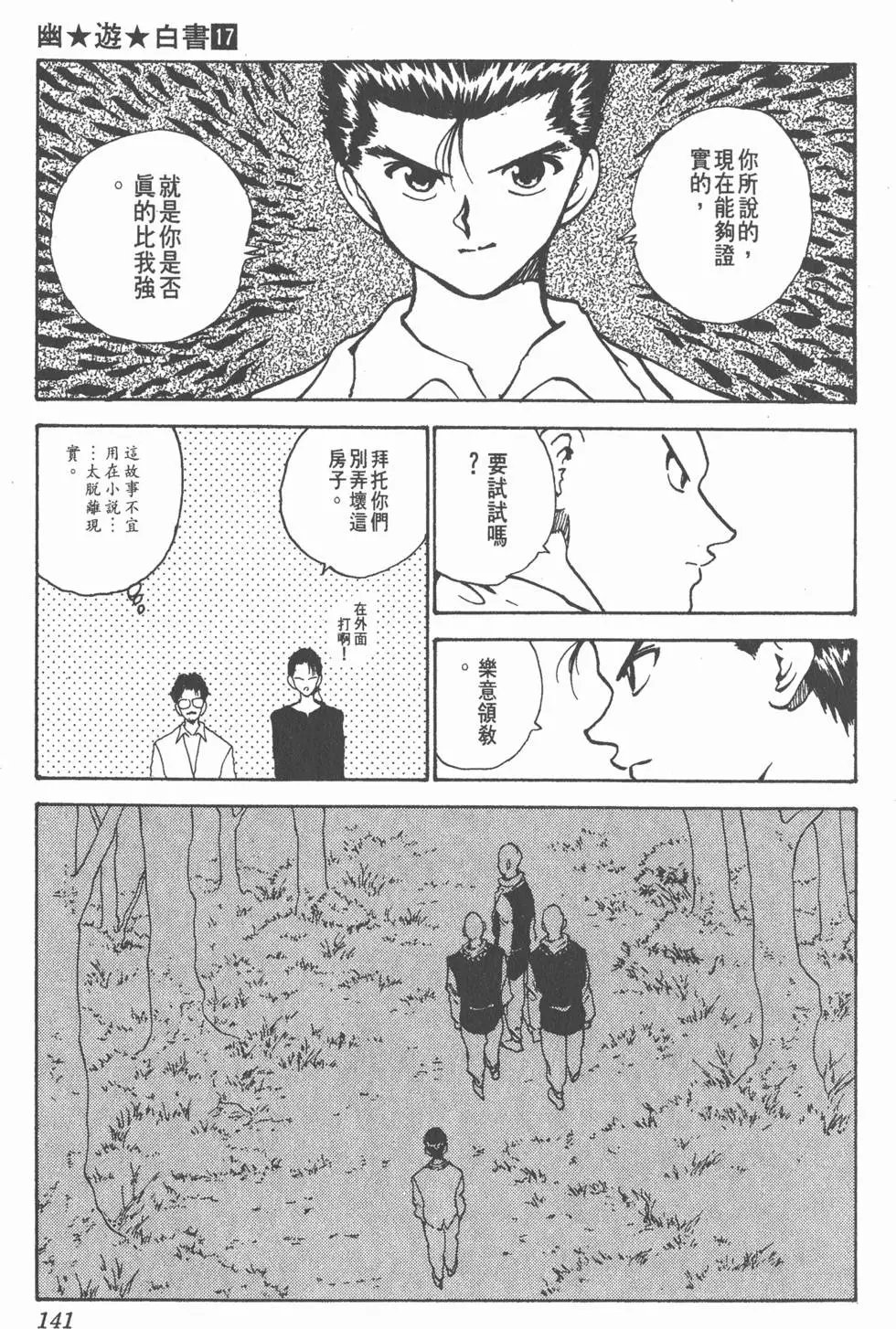 第17卷