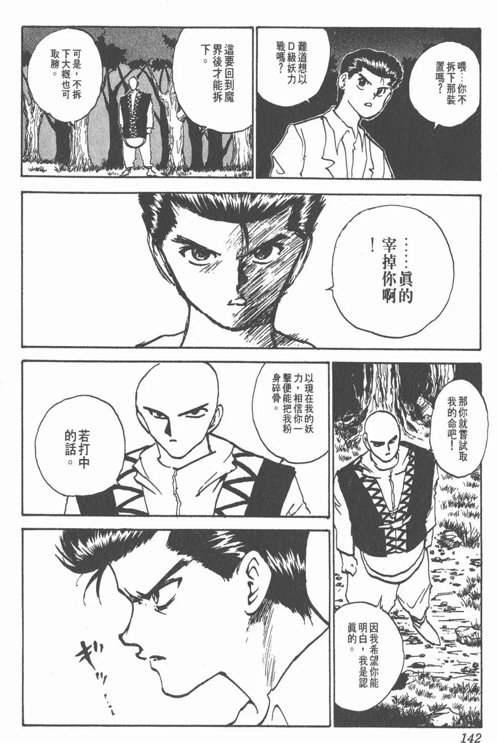第17卷