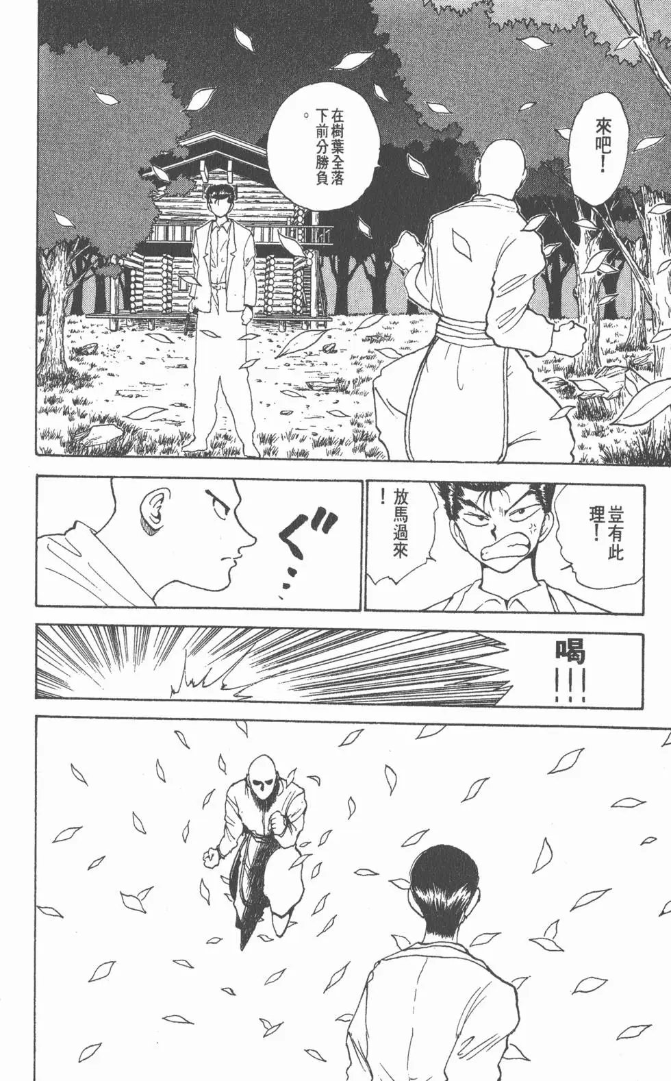 第17卷