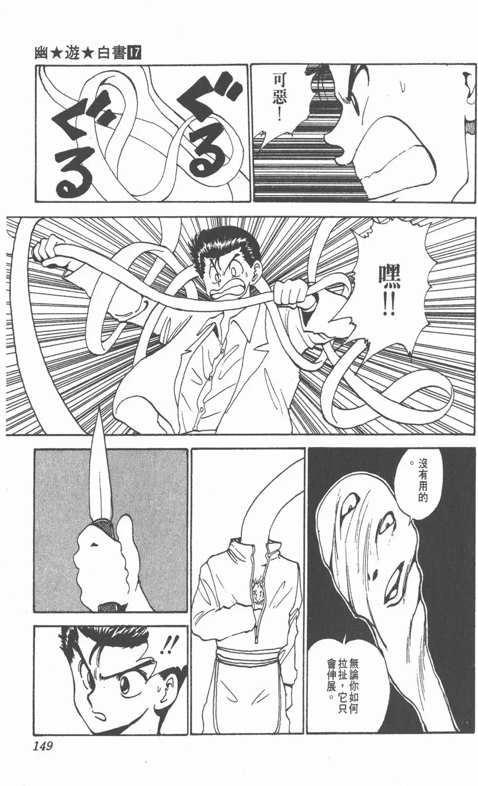 第17卷