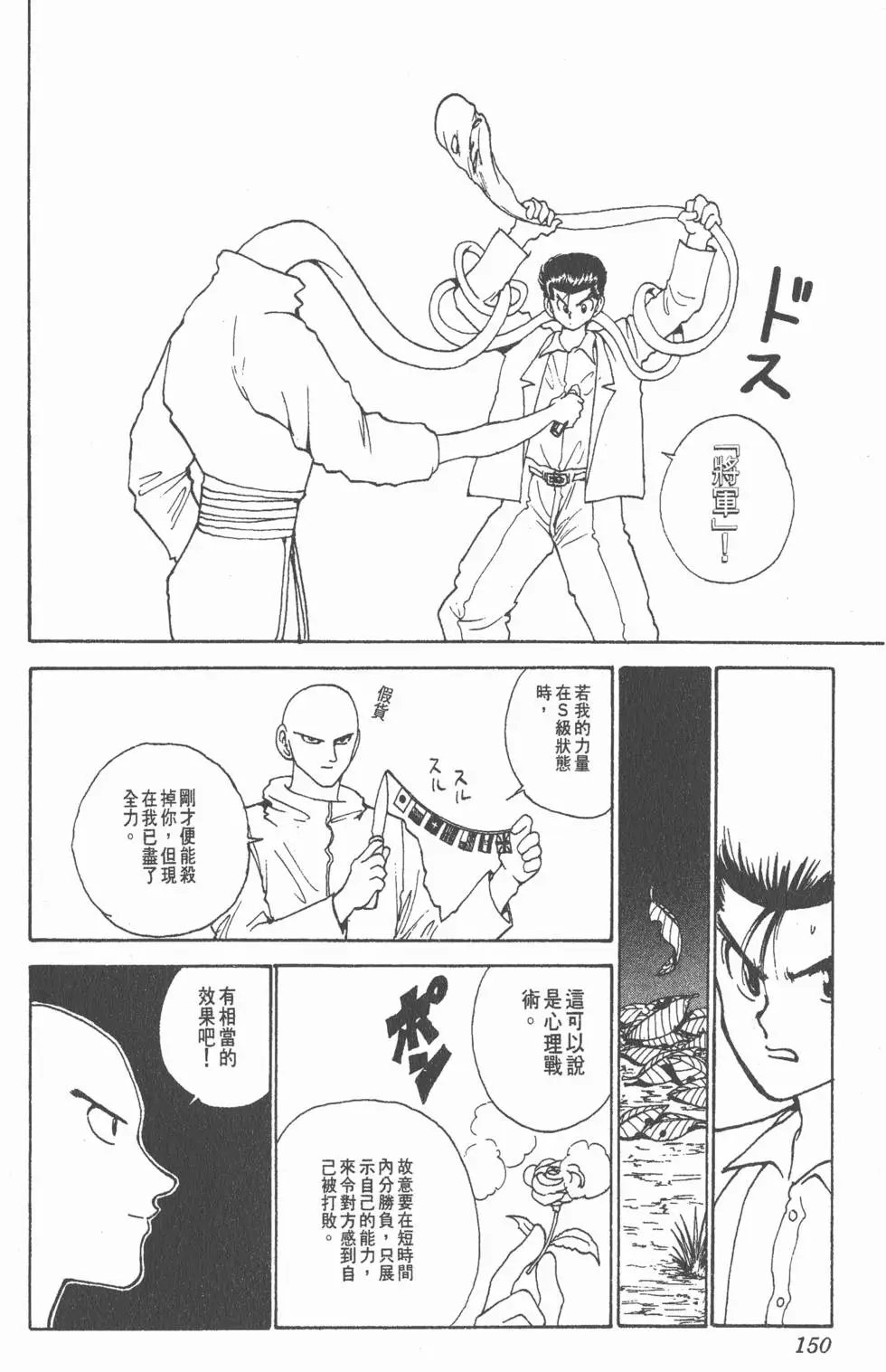 第17卷