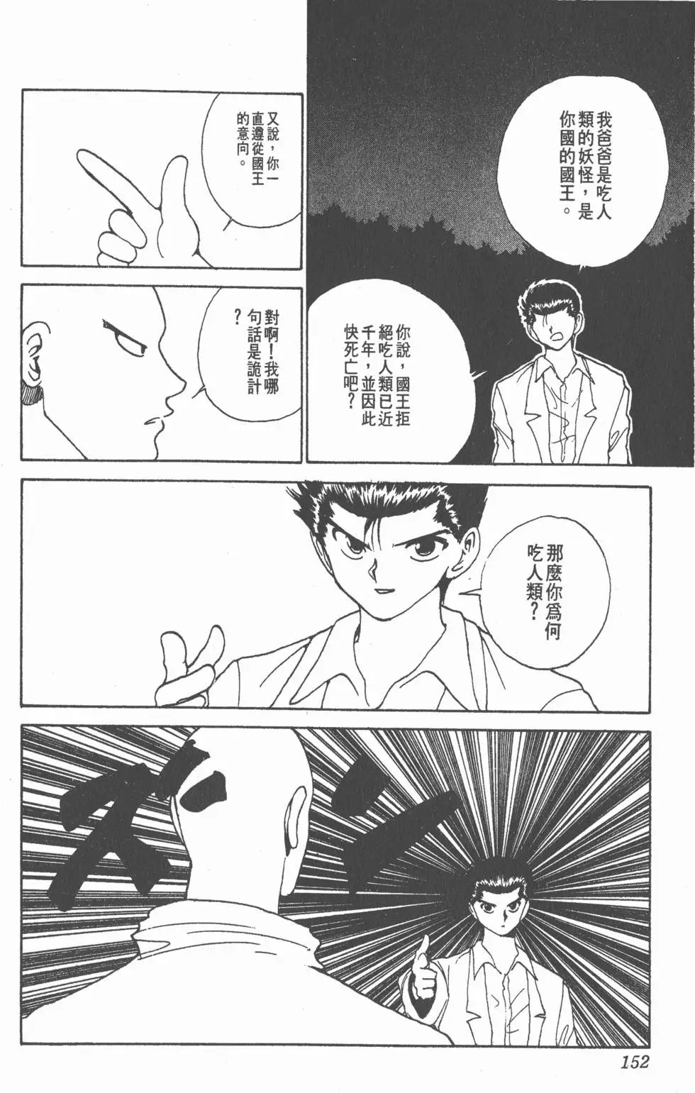 第17卷