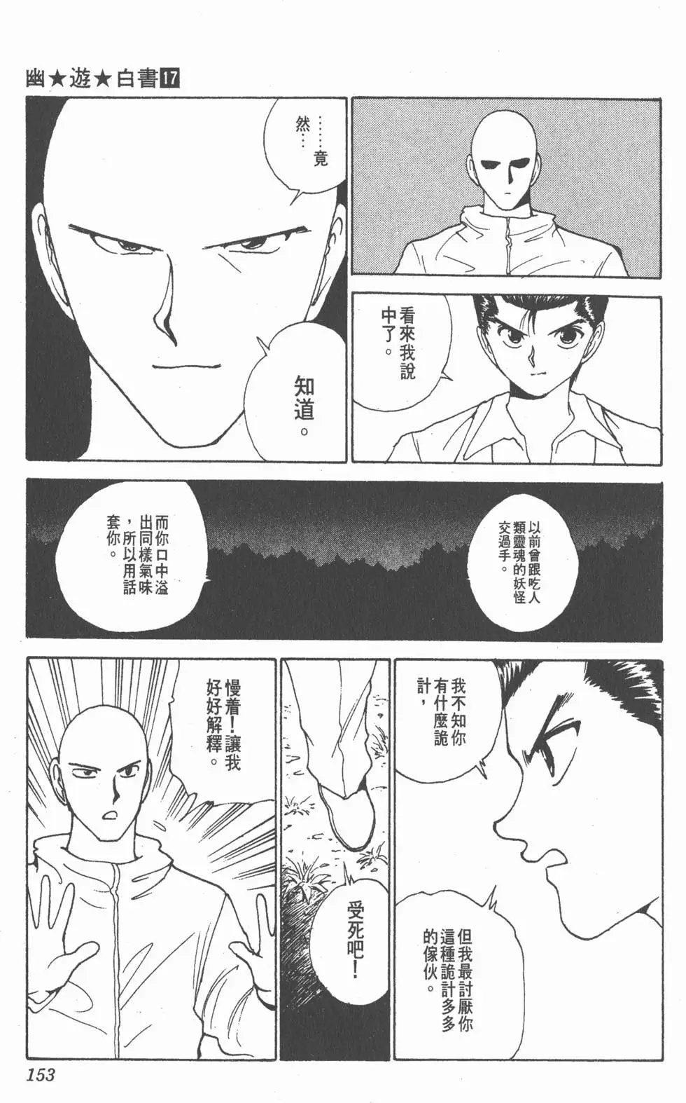 第17卷