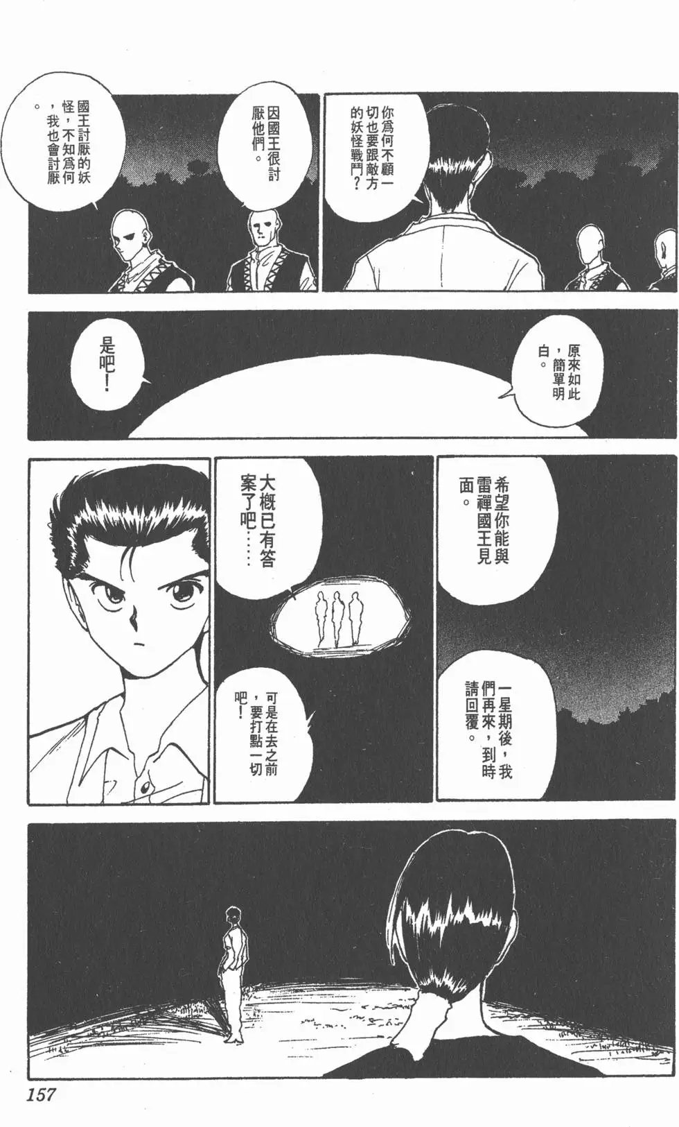 第17卷