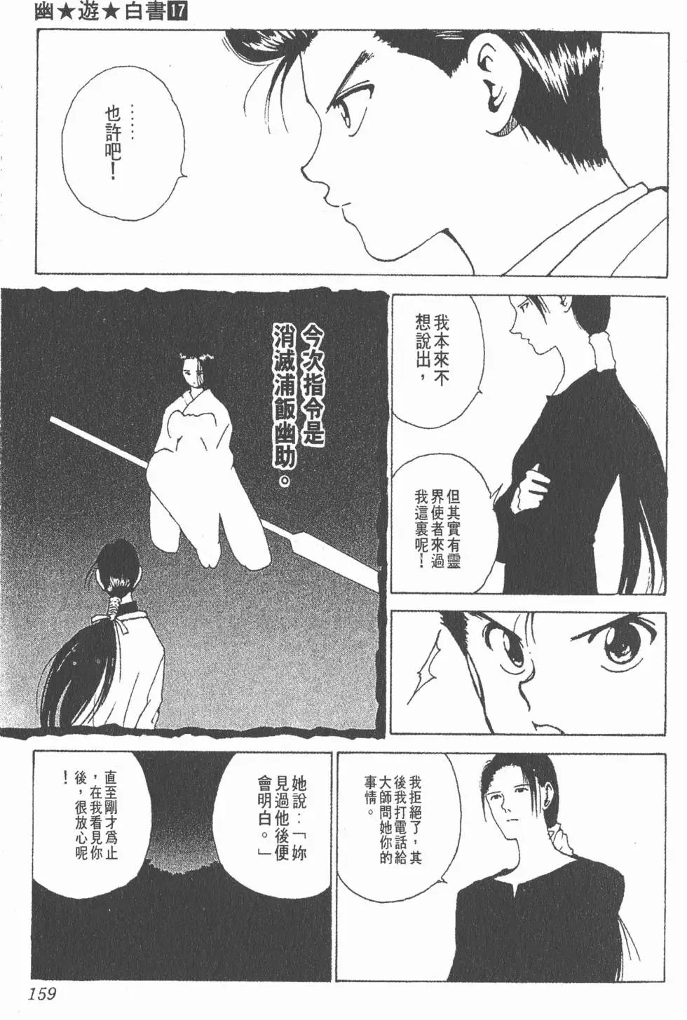 第17卷