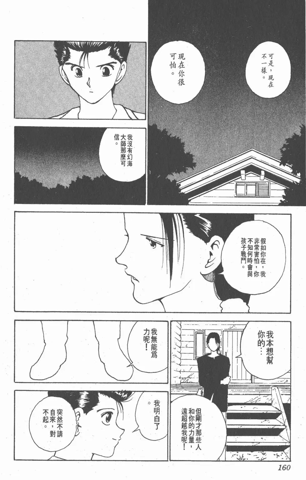 第17卷