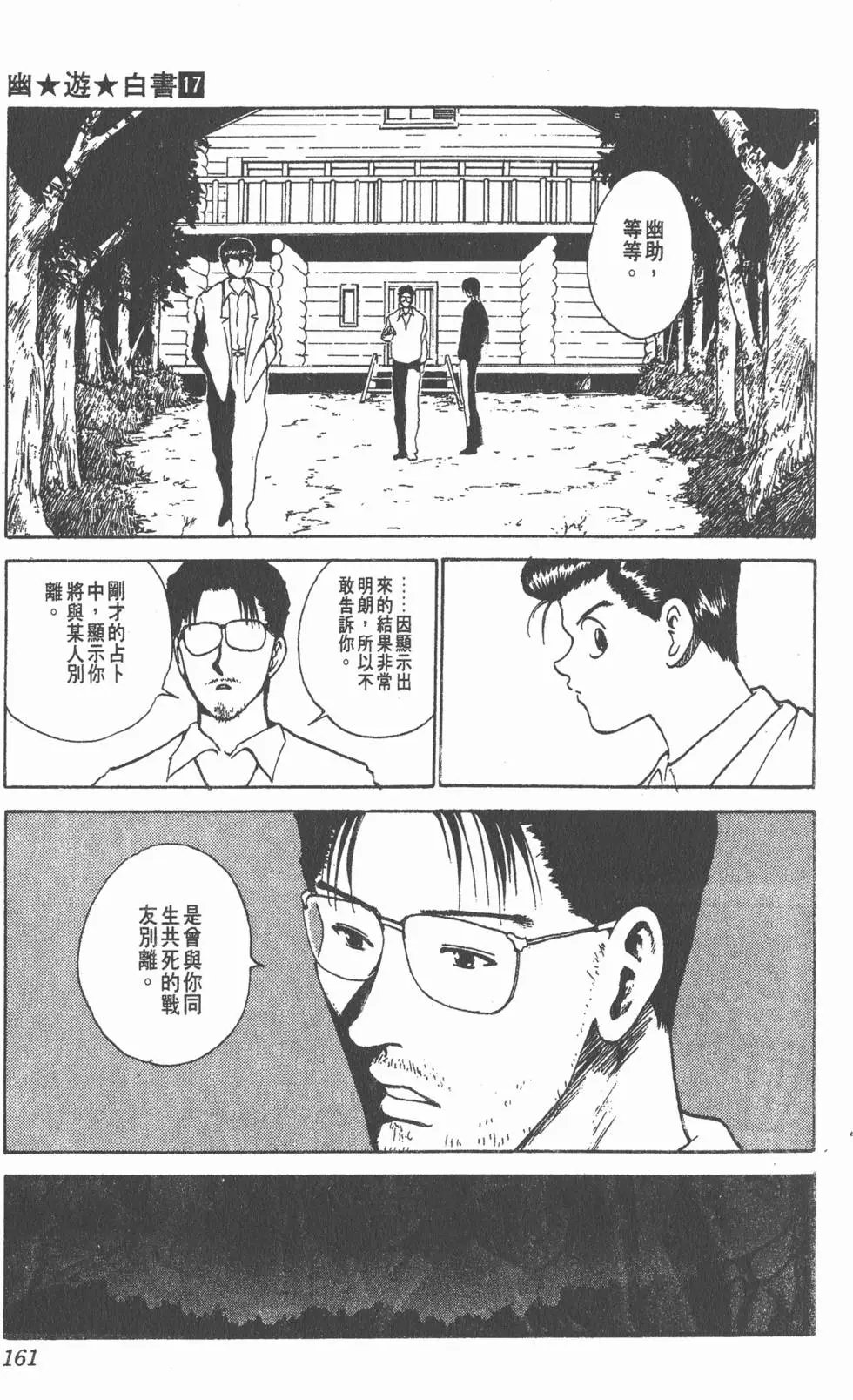 第17卷