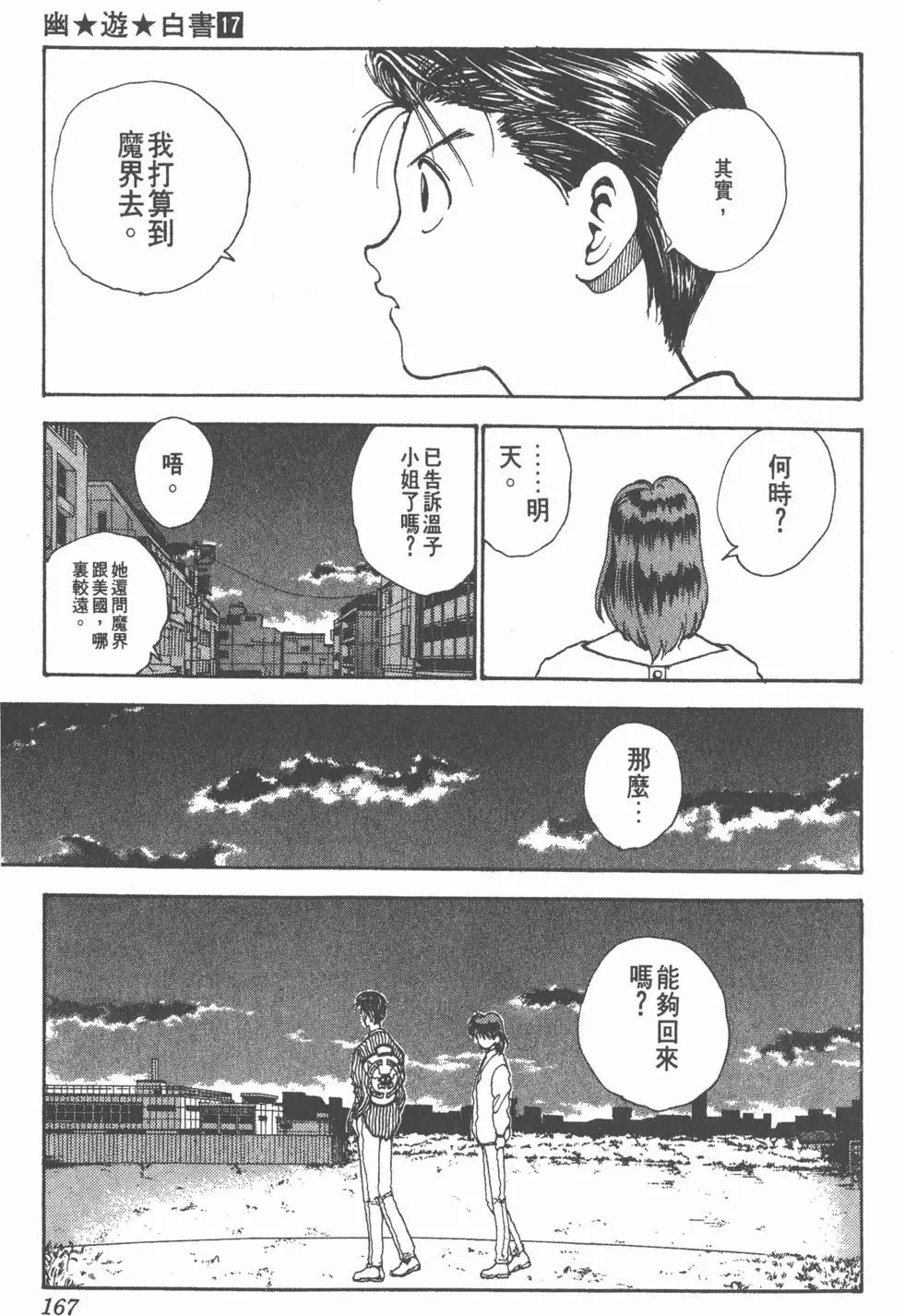 第17卷