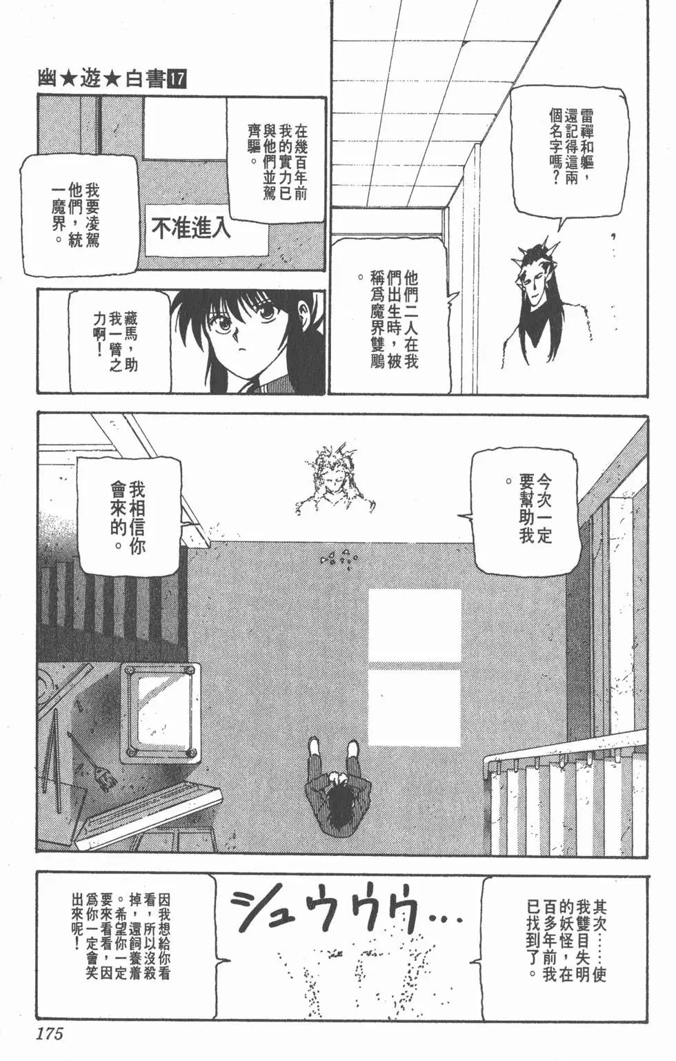 第17卷
