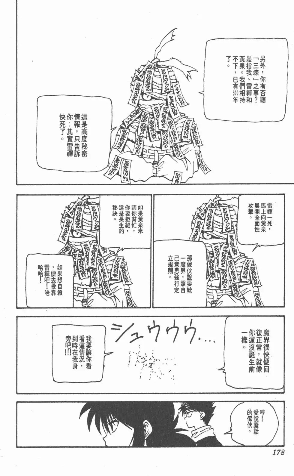 第17卷
