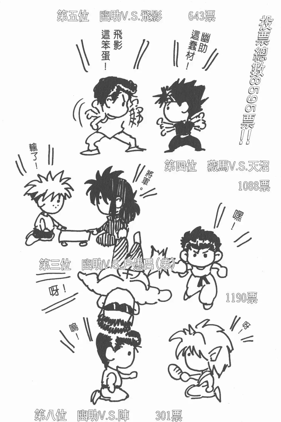 第17卷