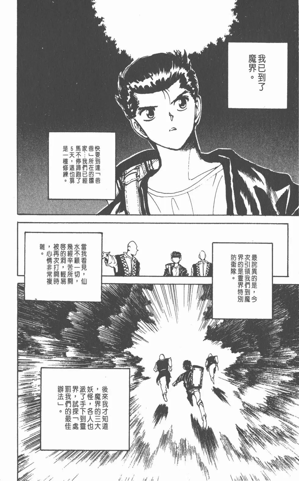 第17卷