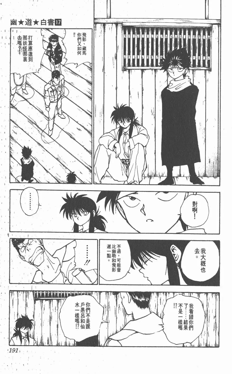 第17卷