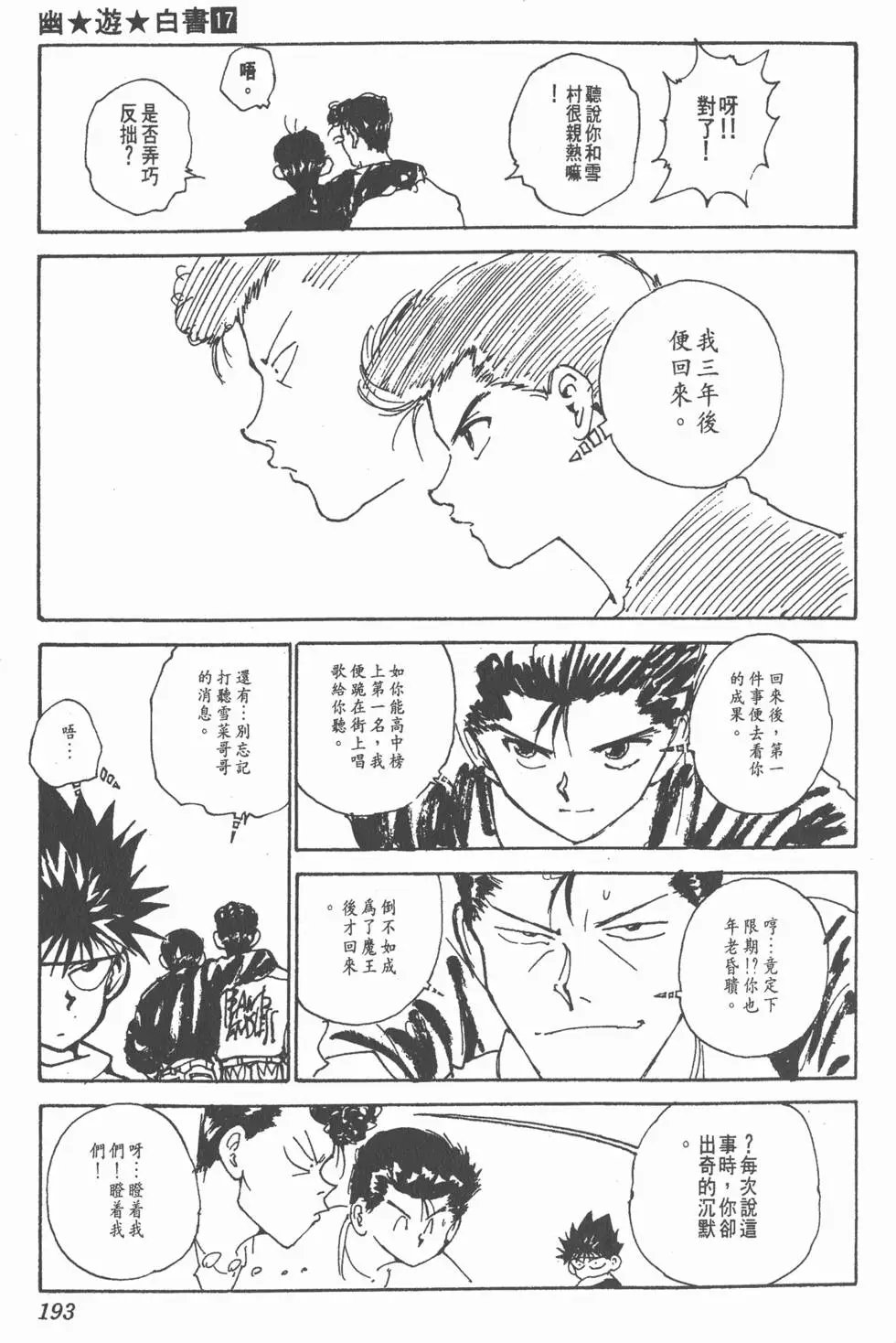 第17卷