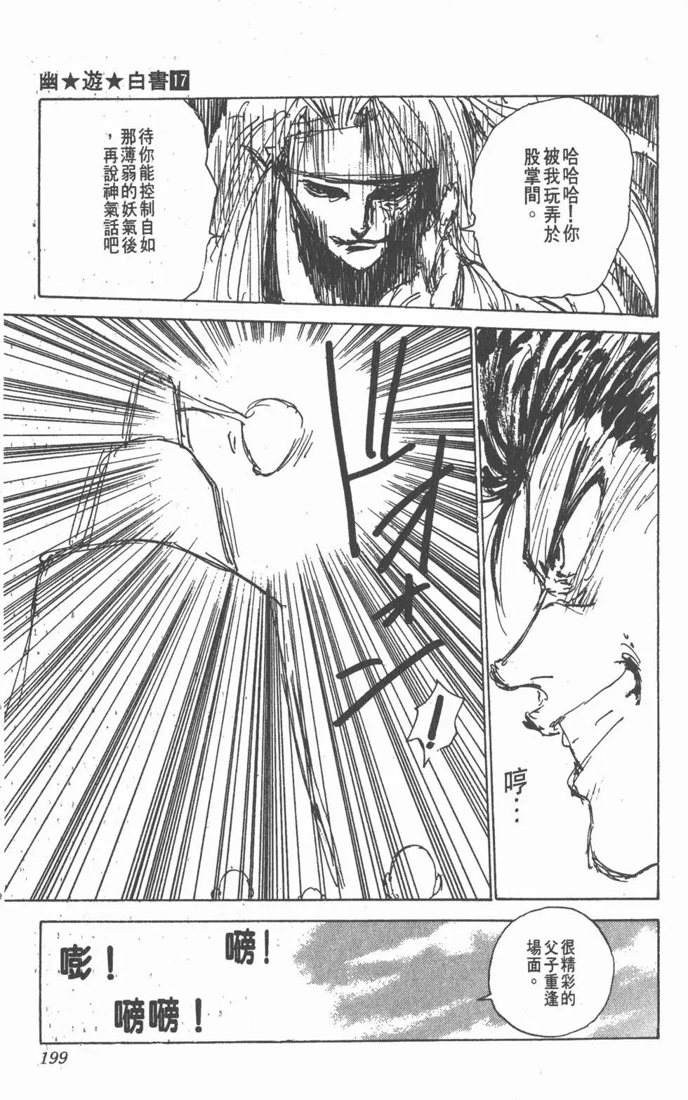第17卷