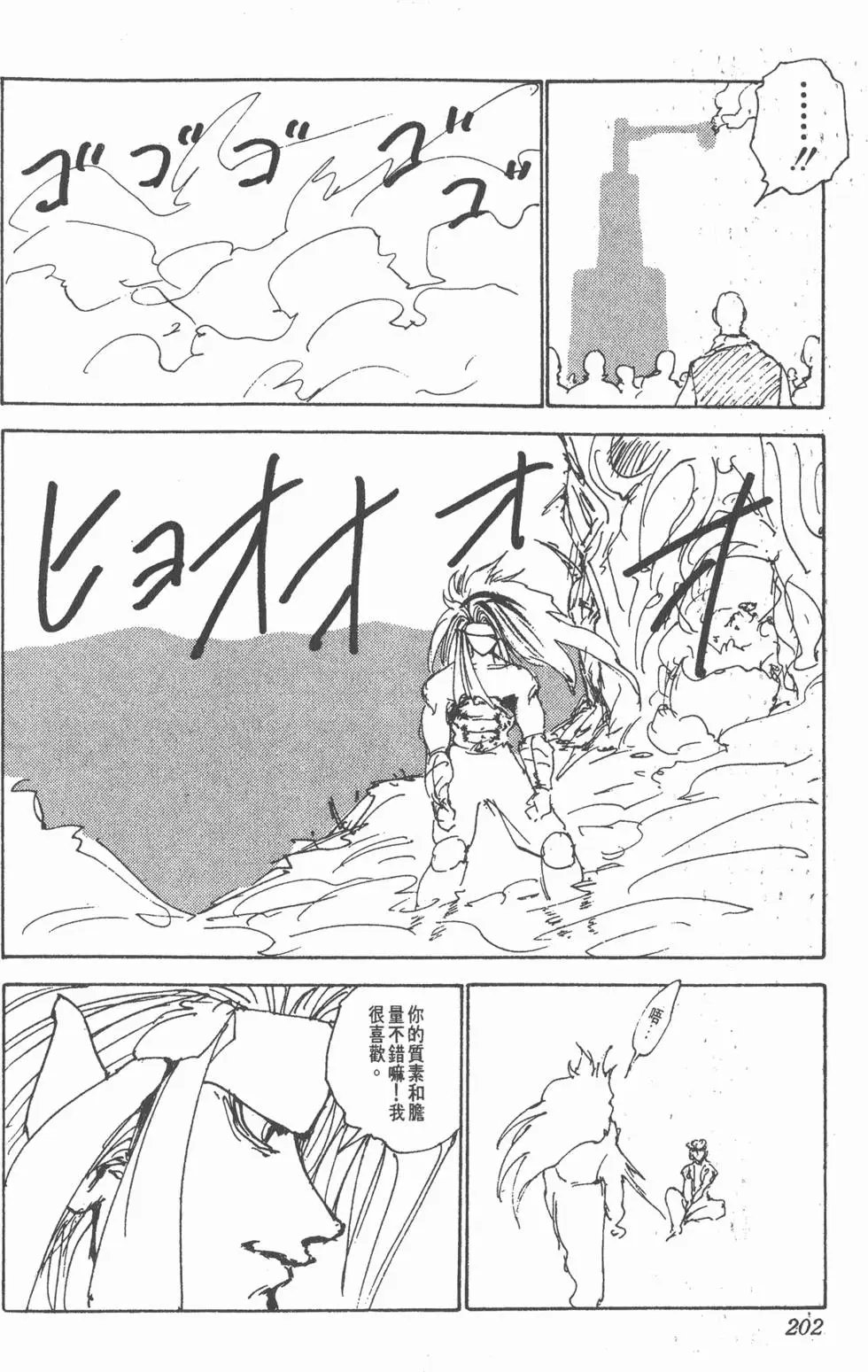 第17卷