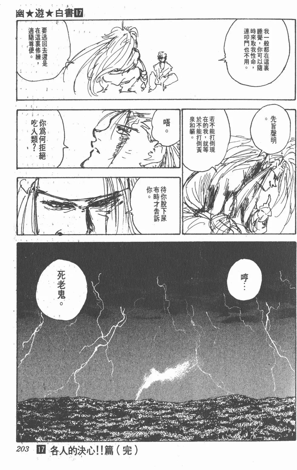 第17卷