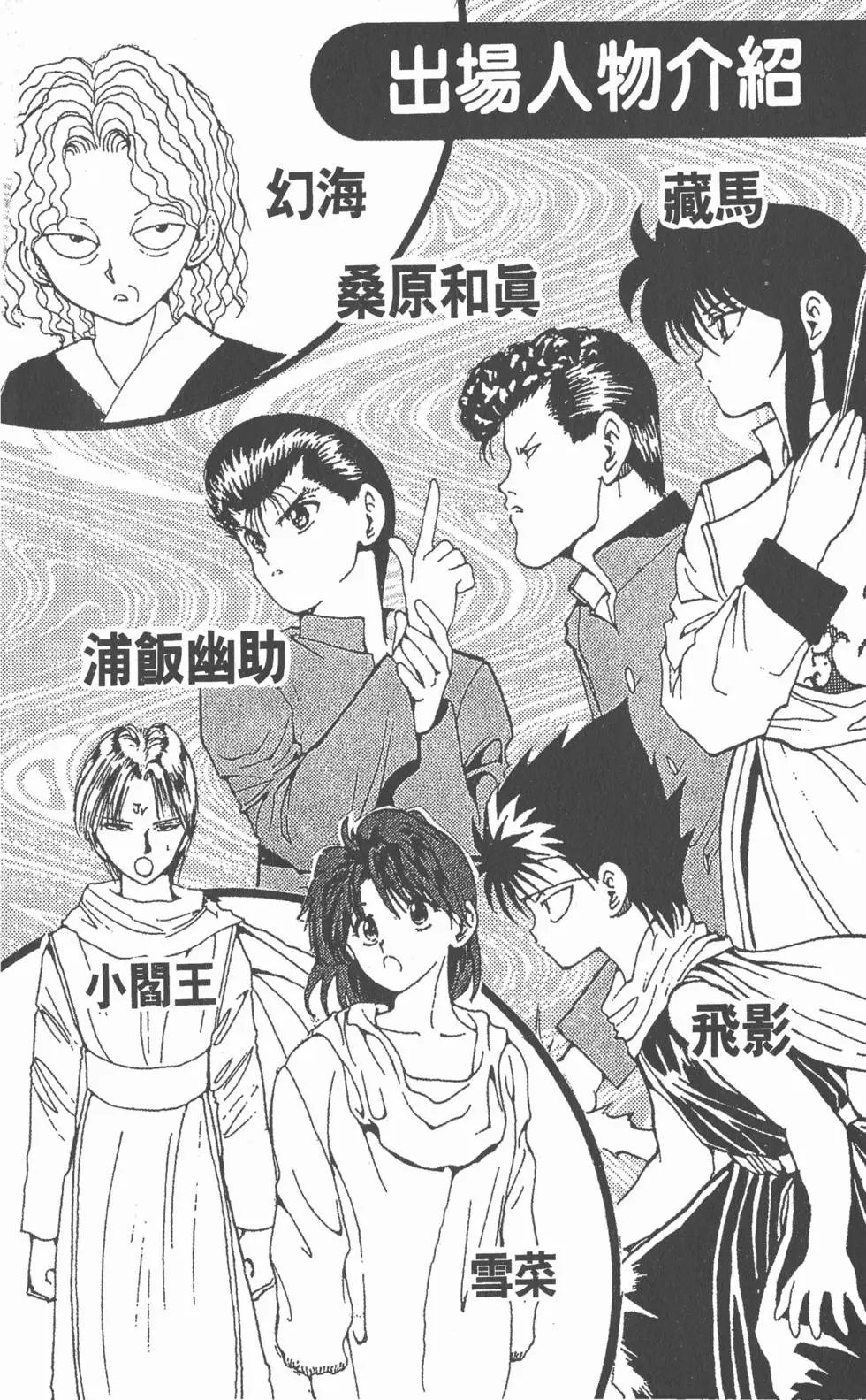 第18卷
