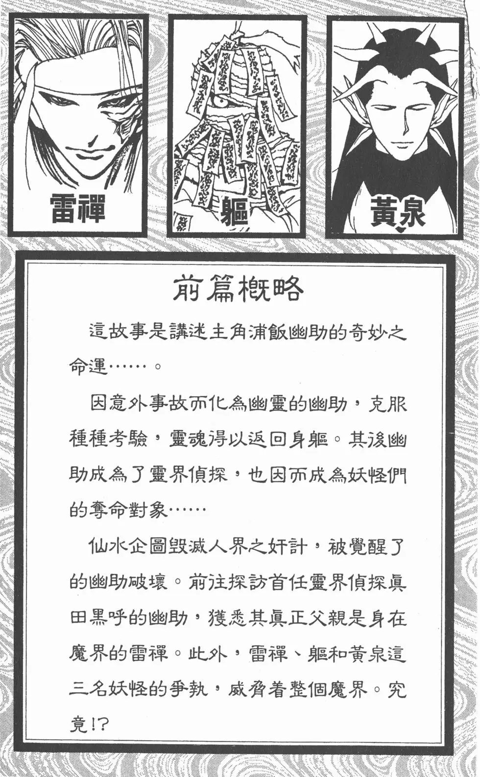 第18卷