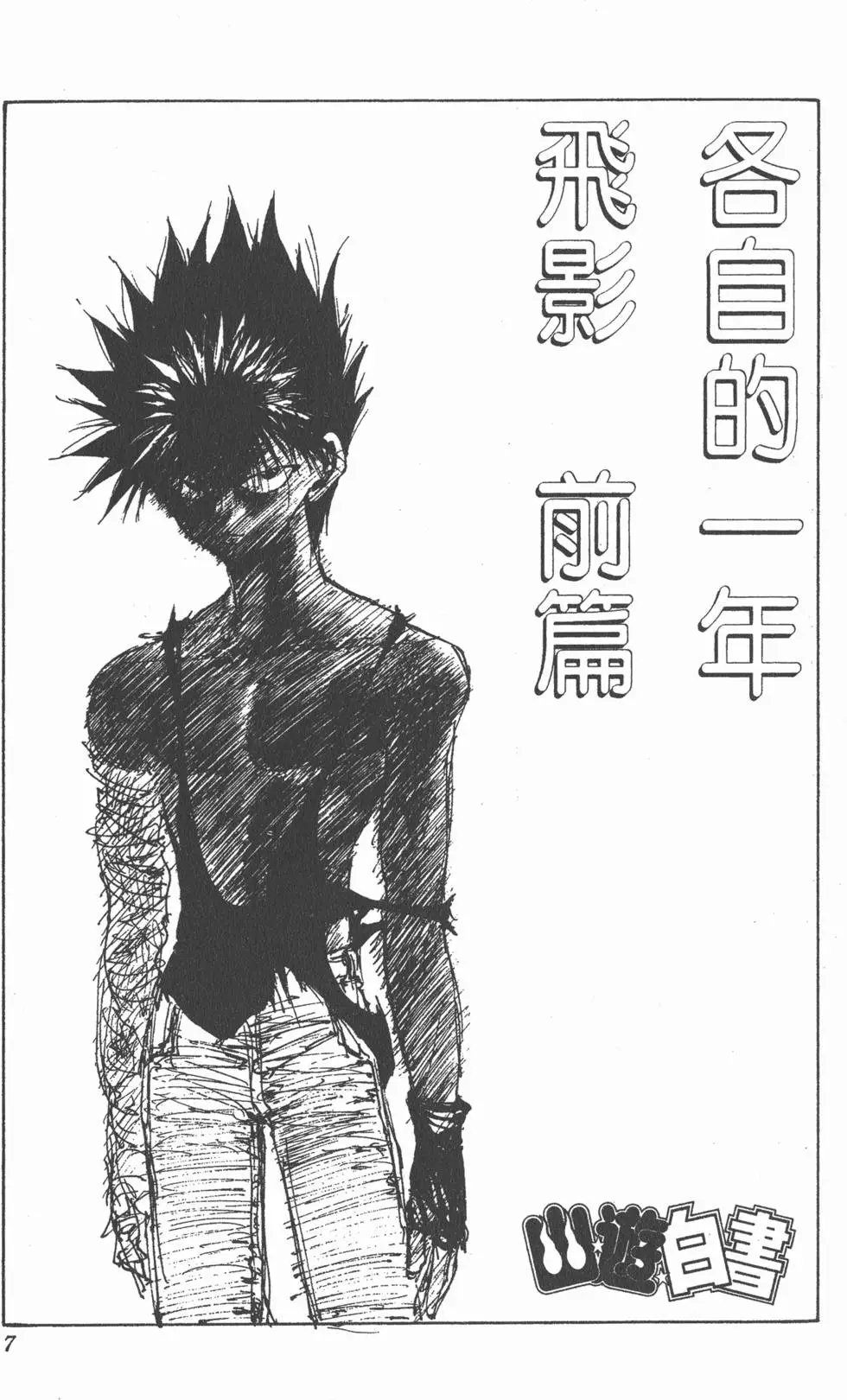 第18卷