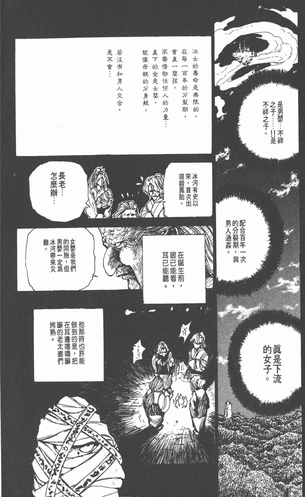 第18卷