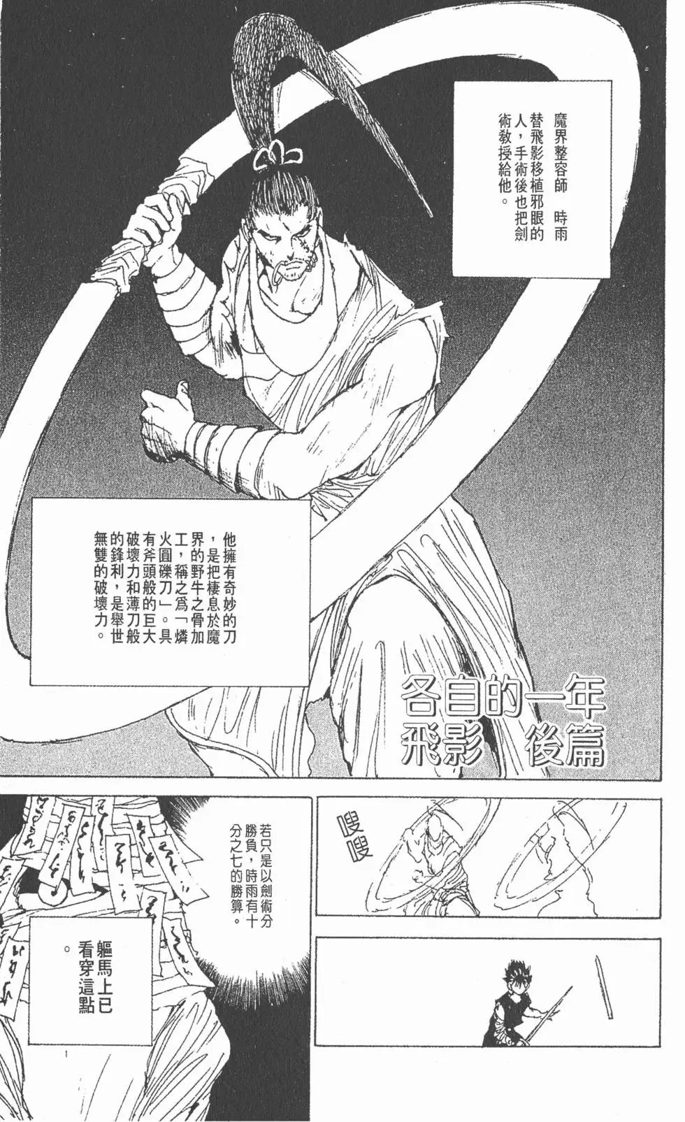 第18卷