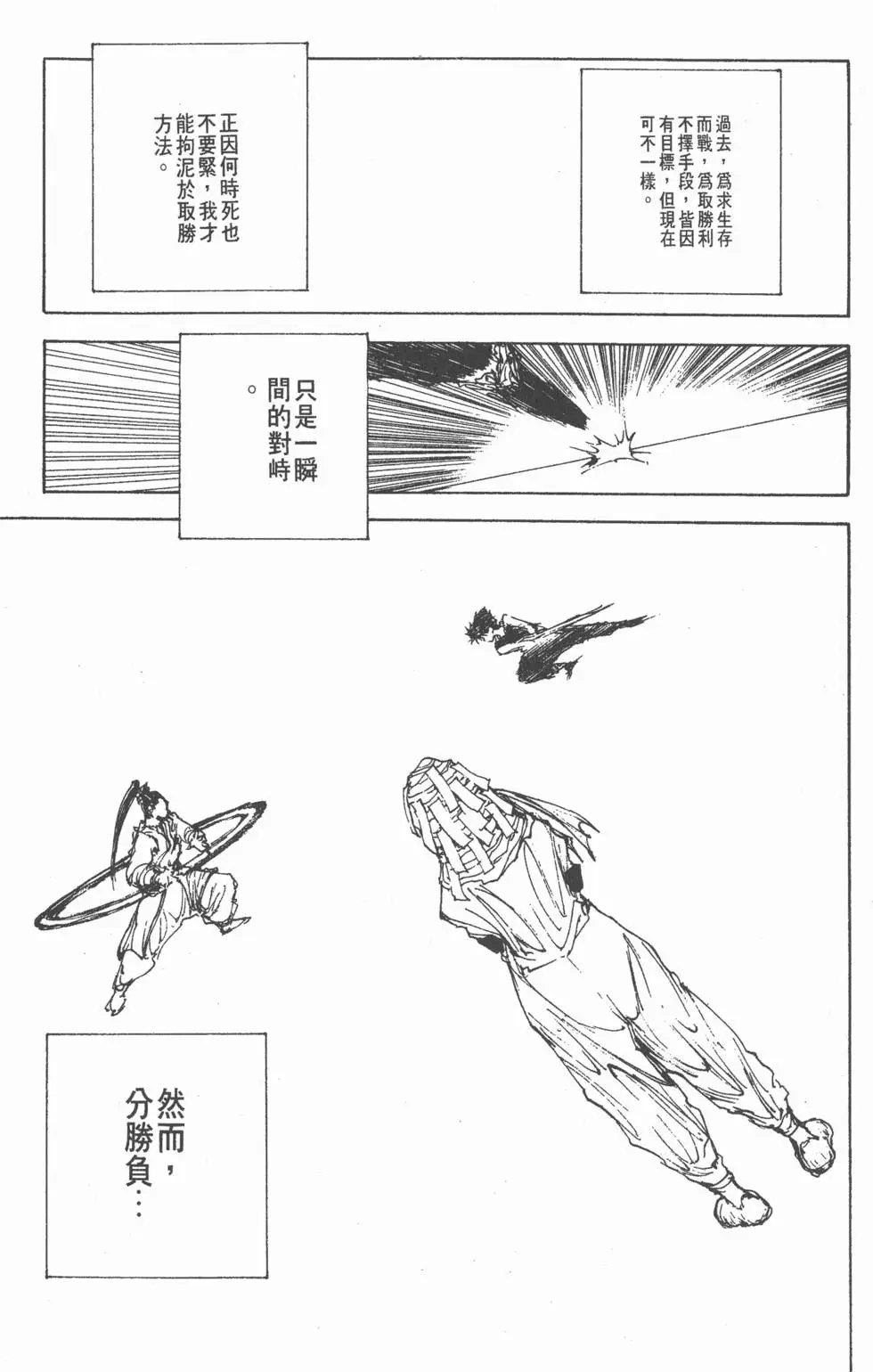 第18卷