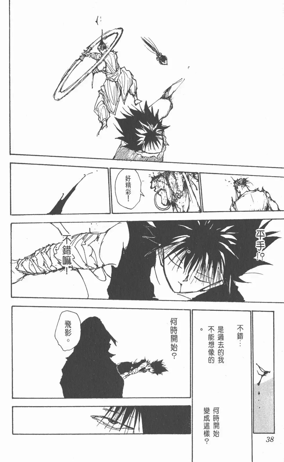 第18卷