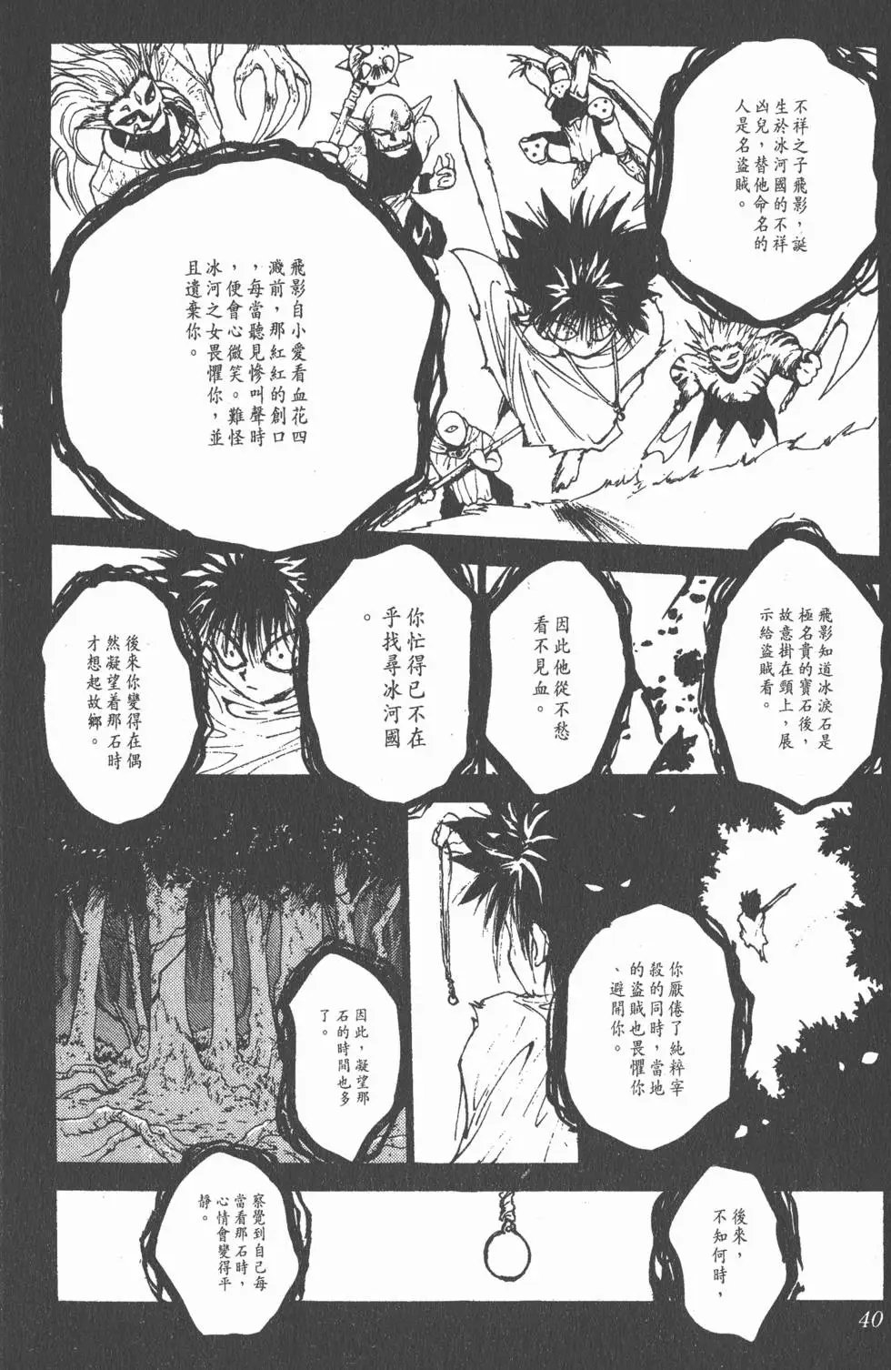 第18卷