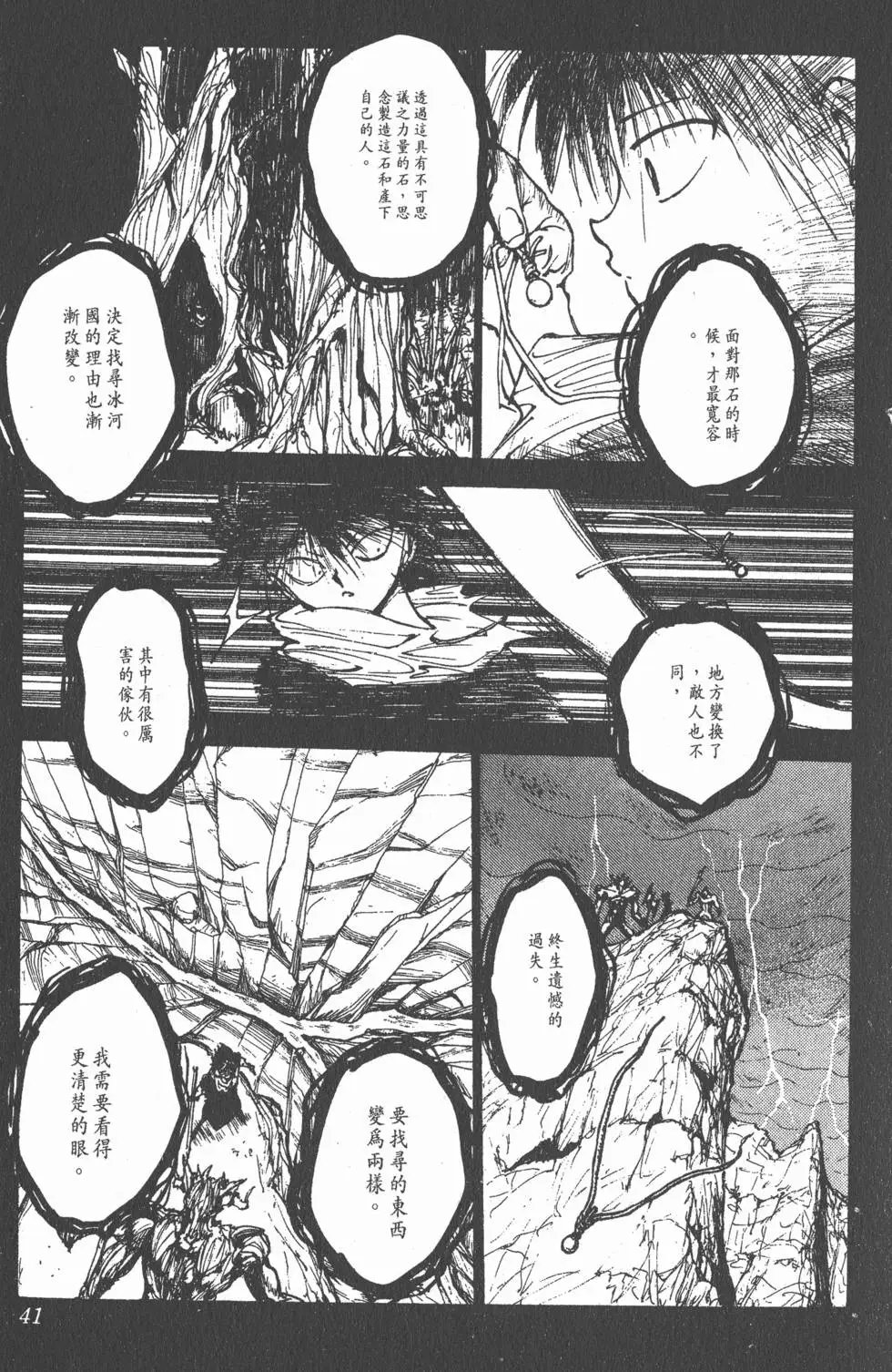 第18卷
