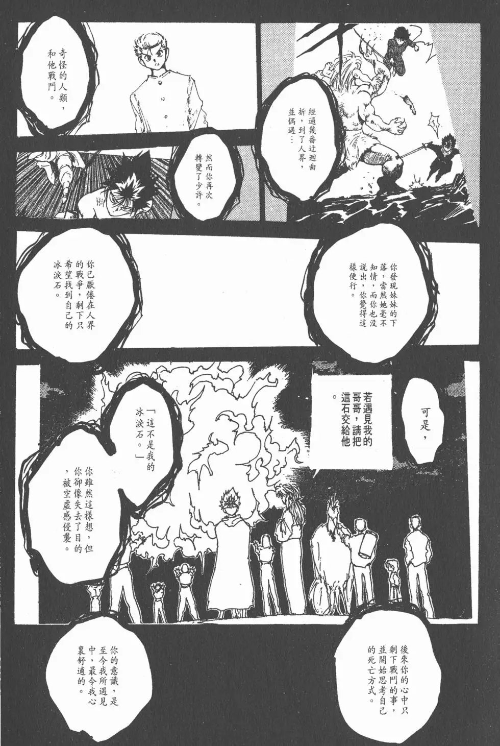 第18卷