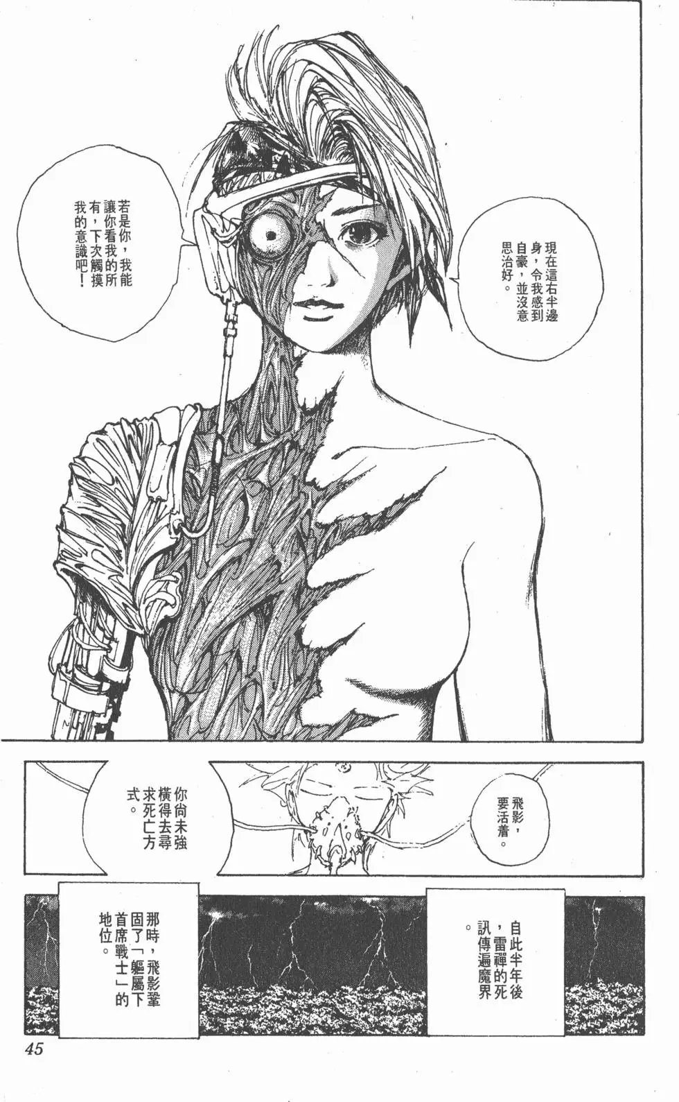 第18卷