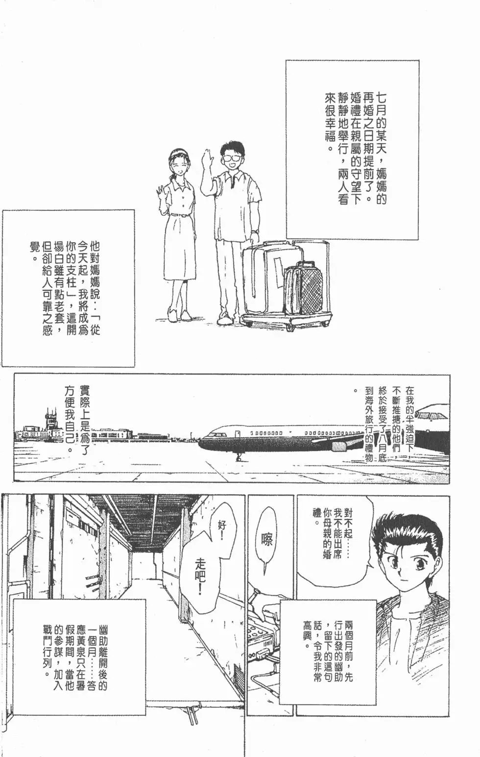 第18卷