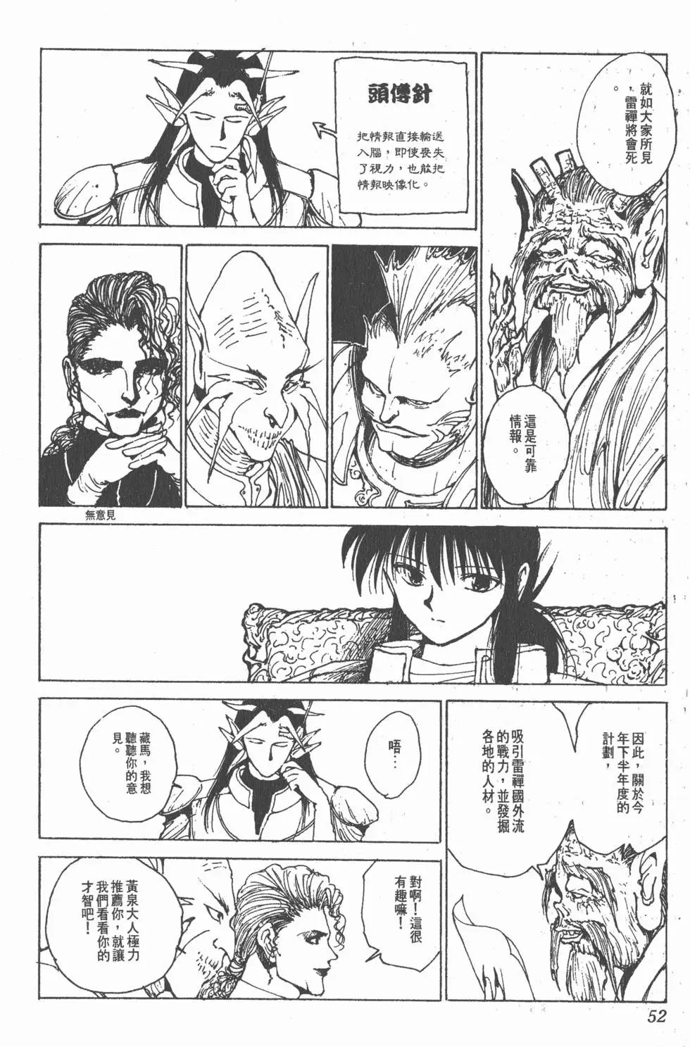 第18卷