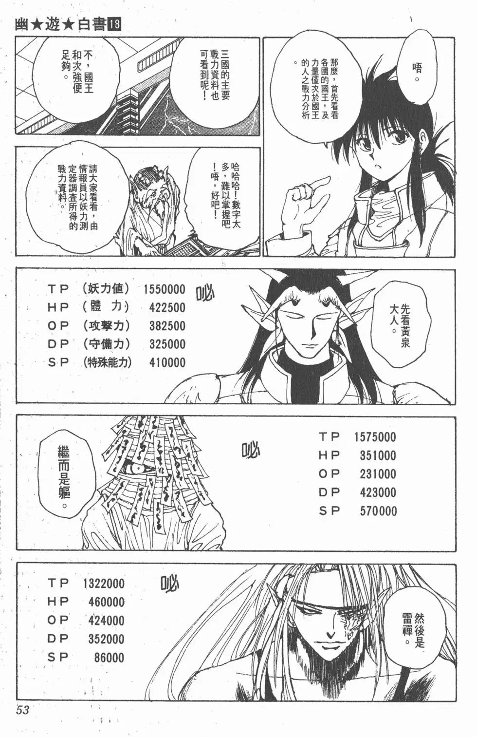 第18卷